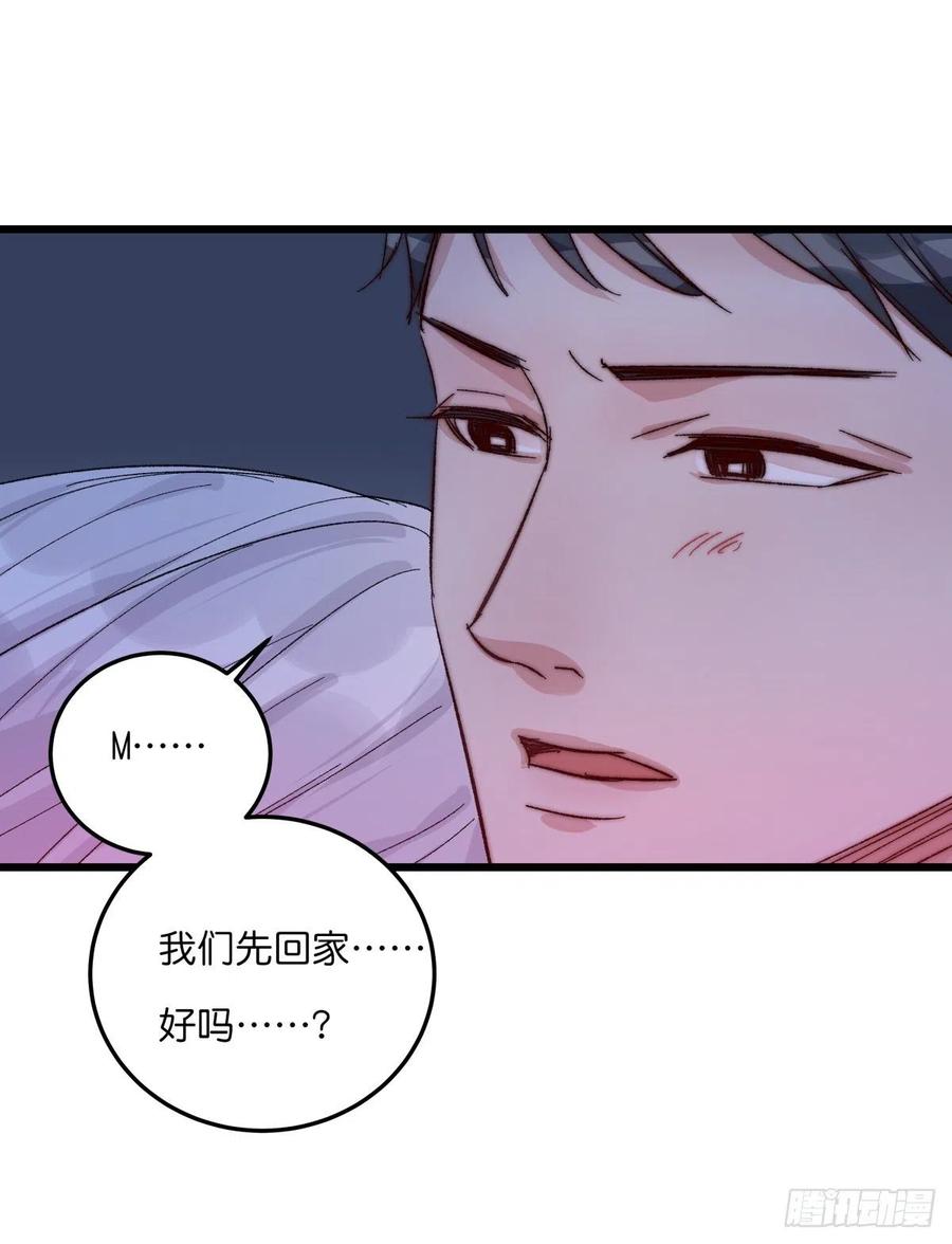 04-2 M的曝光63