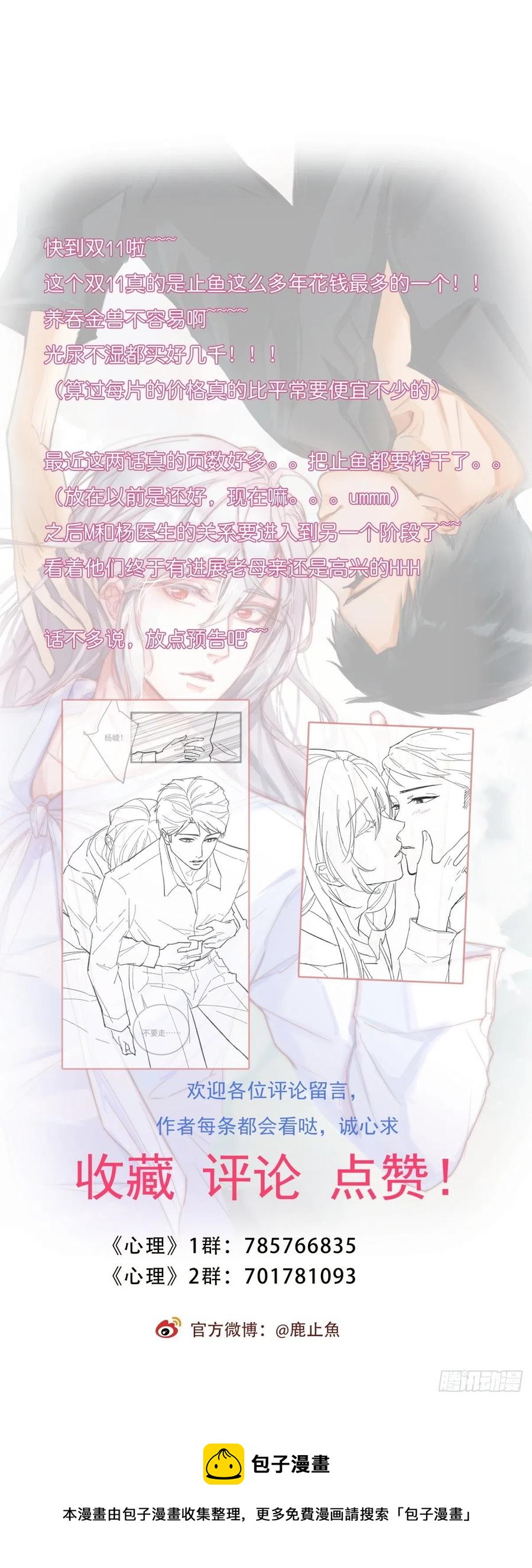 04-2 M的曝光72