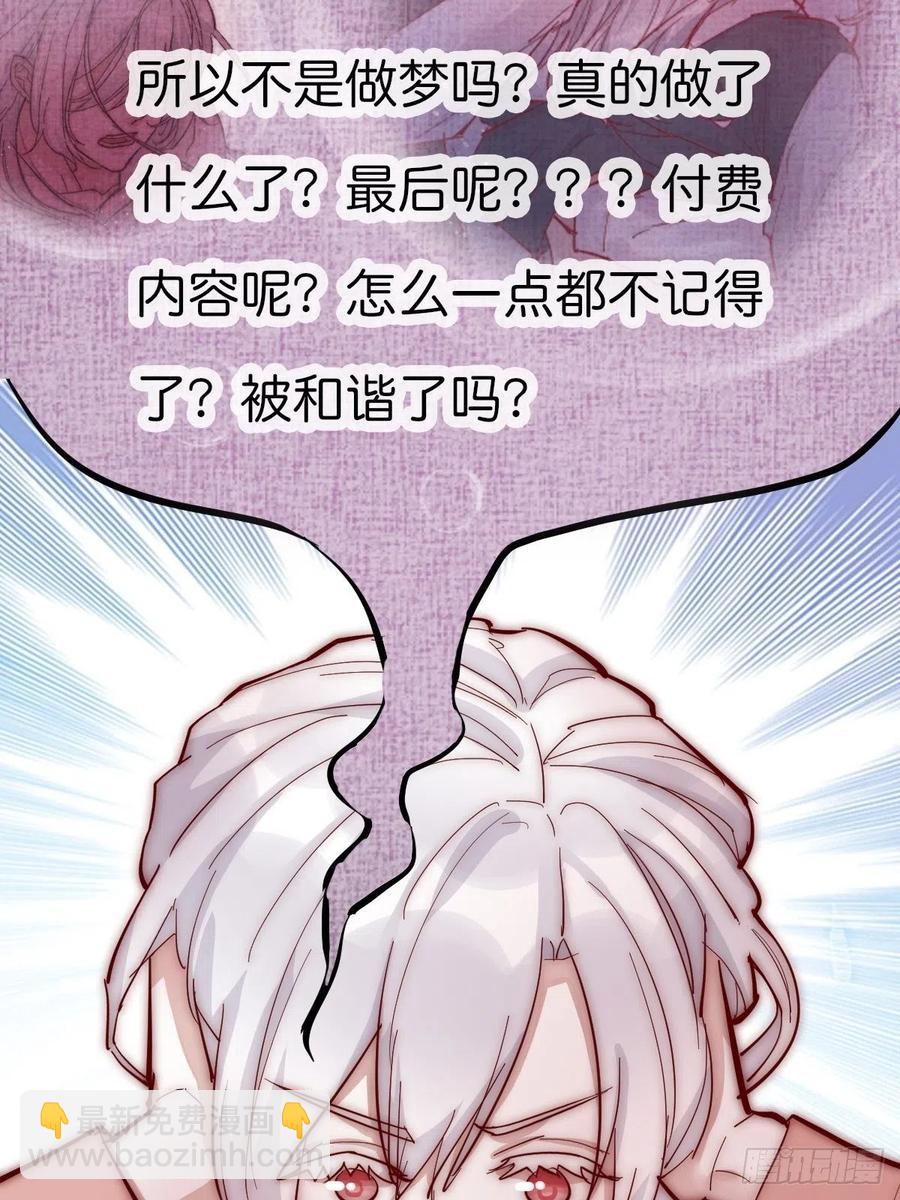 06 事后16