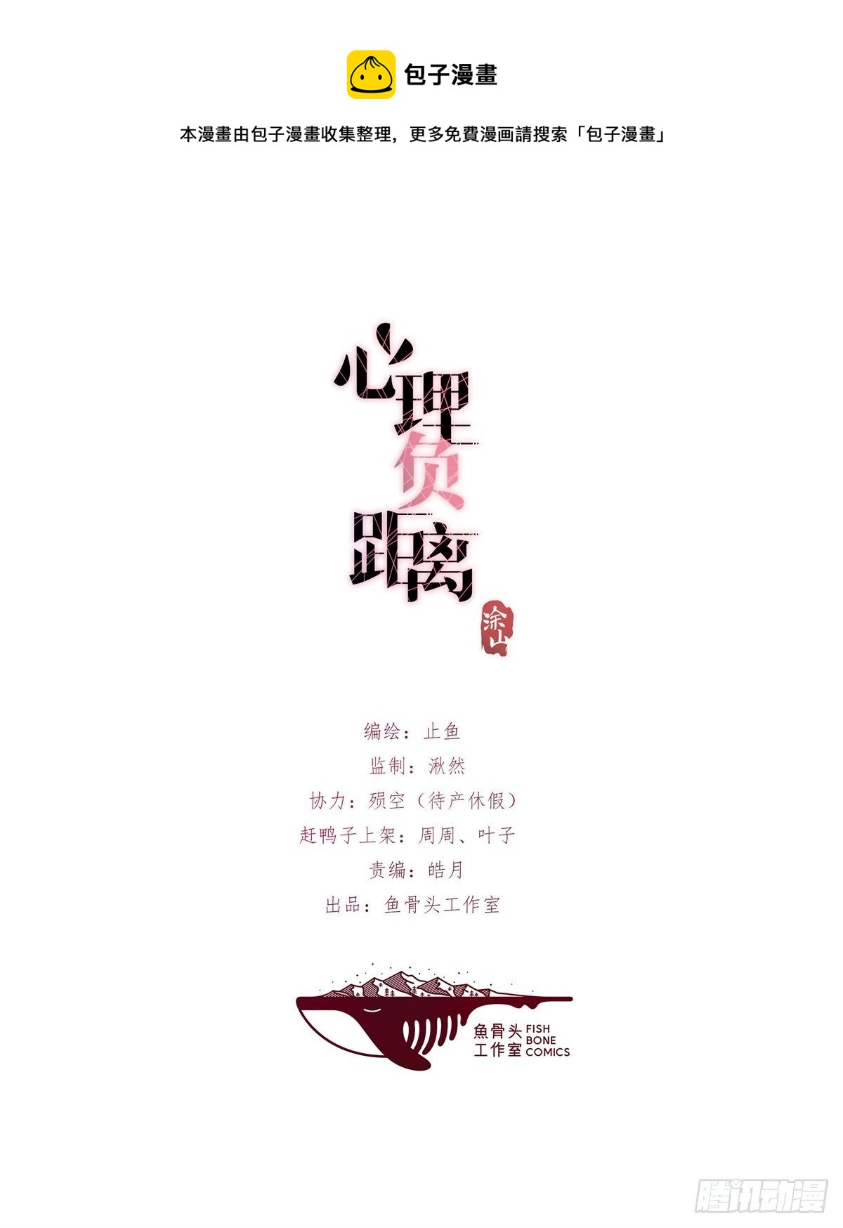 07-2 内心小鹿乱撞0