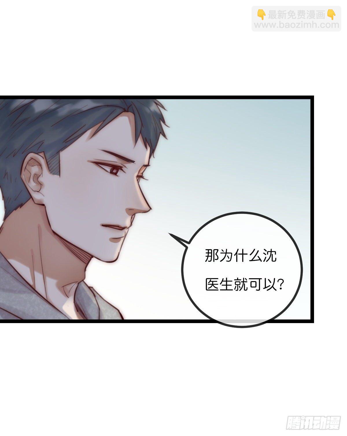 07-2 内心小鹿乱撞16
