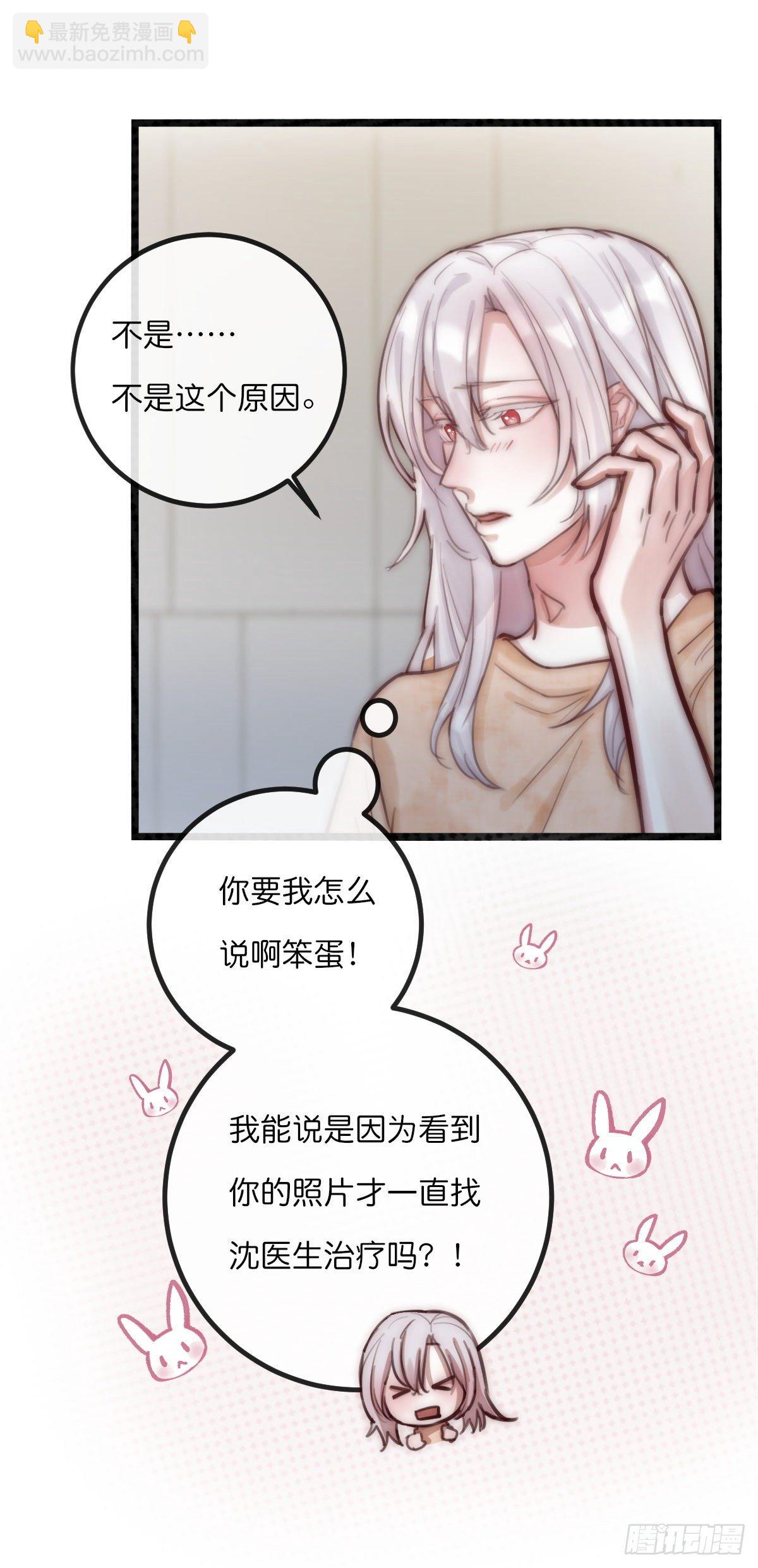 07-2 内心小鹿乱撞19
