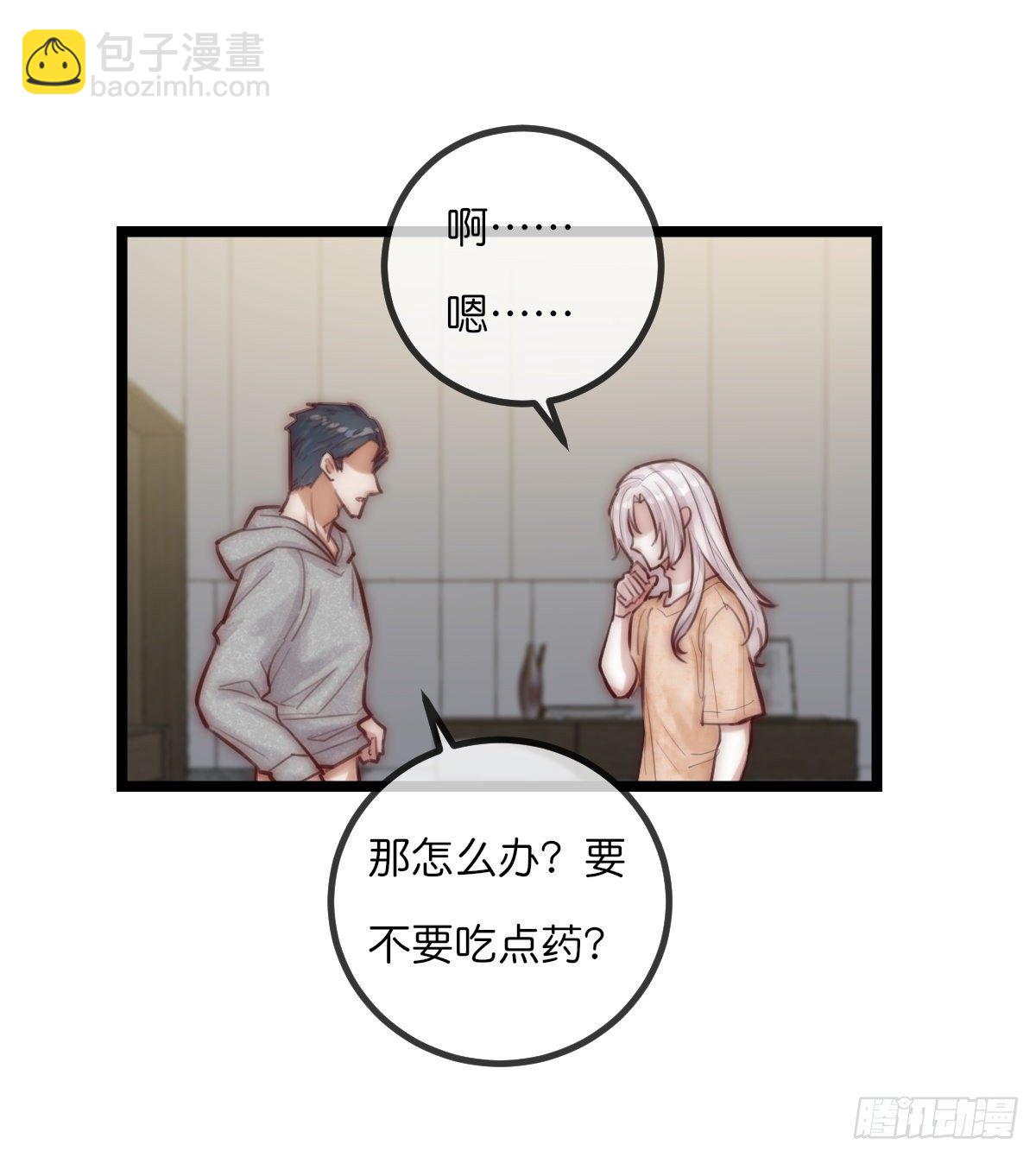 07-2 内心小鹿乱撞4