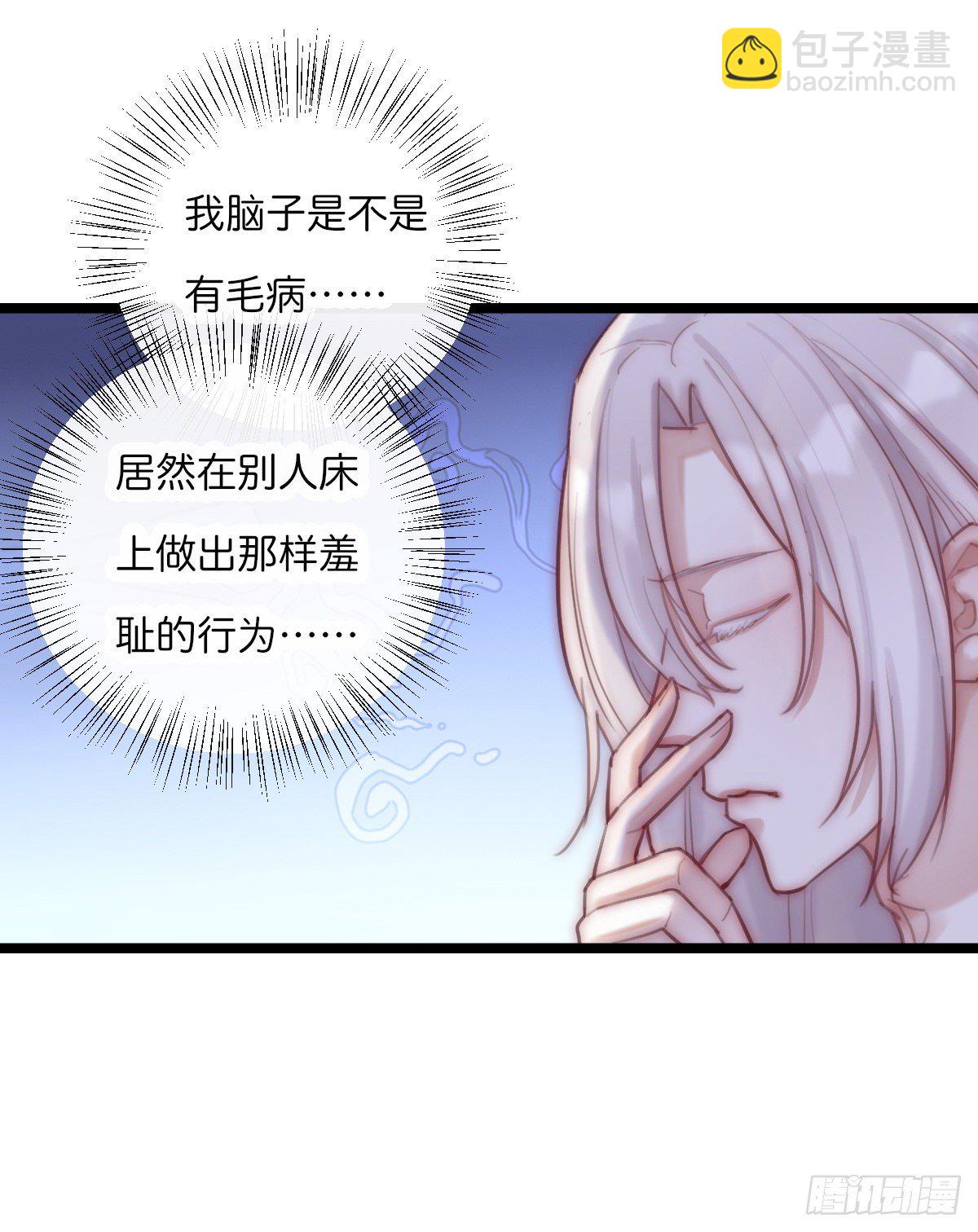 07-2 内心小鹿乱撞6