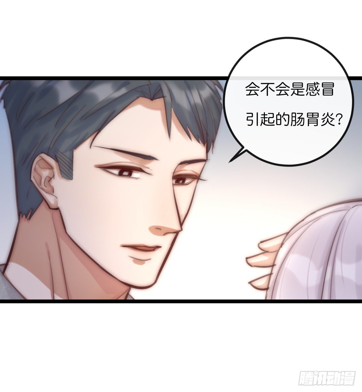 07-2 内心小鹿乱撞8