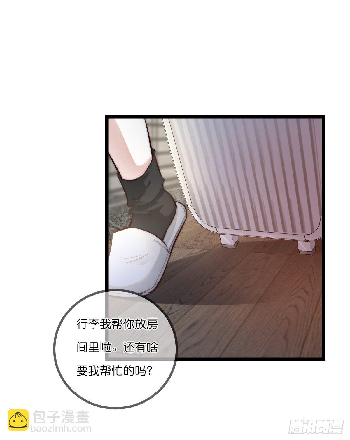 08-2 套路 （下）1