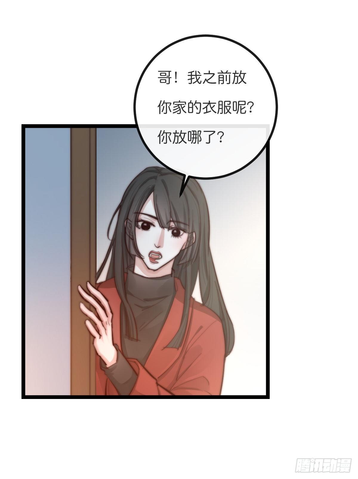 08-2 套路 （下）10