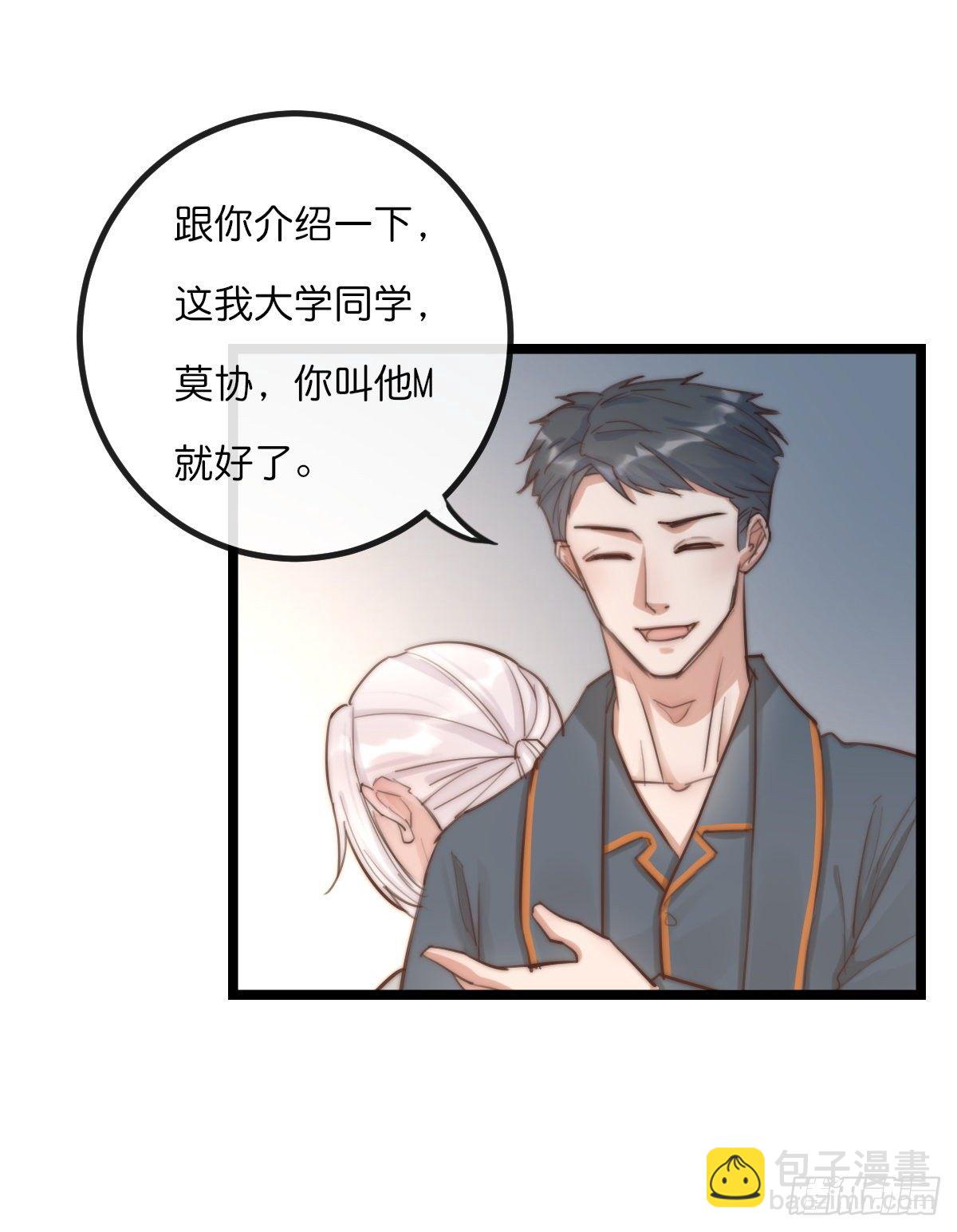 08-2 套路 （下）12