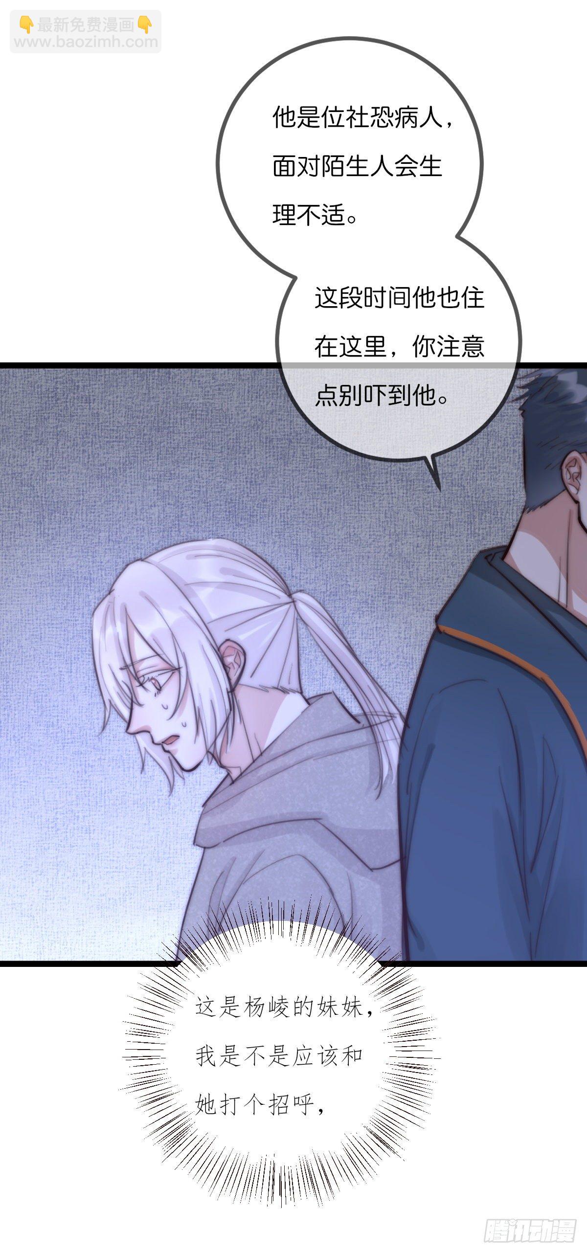 08-2 套路 （下）13