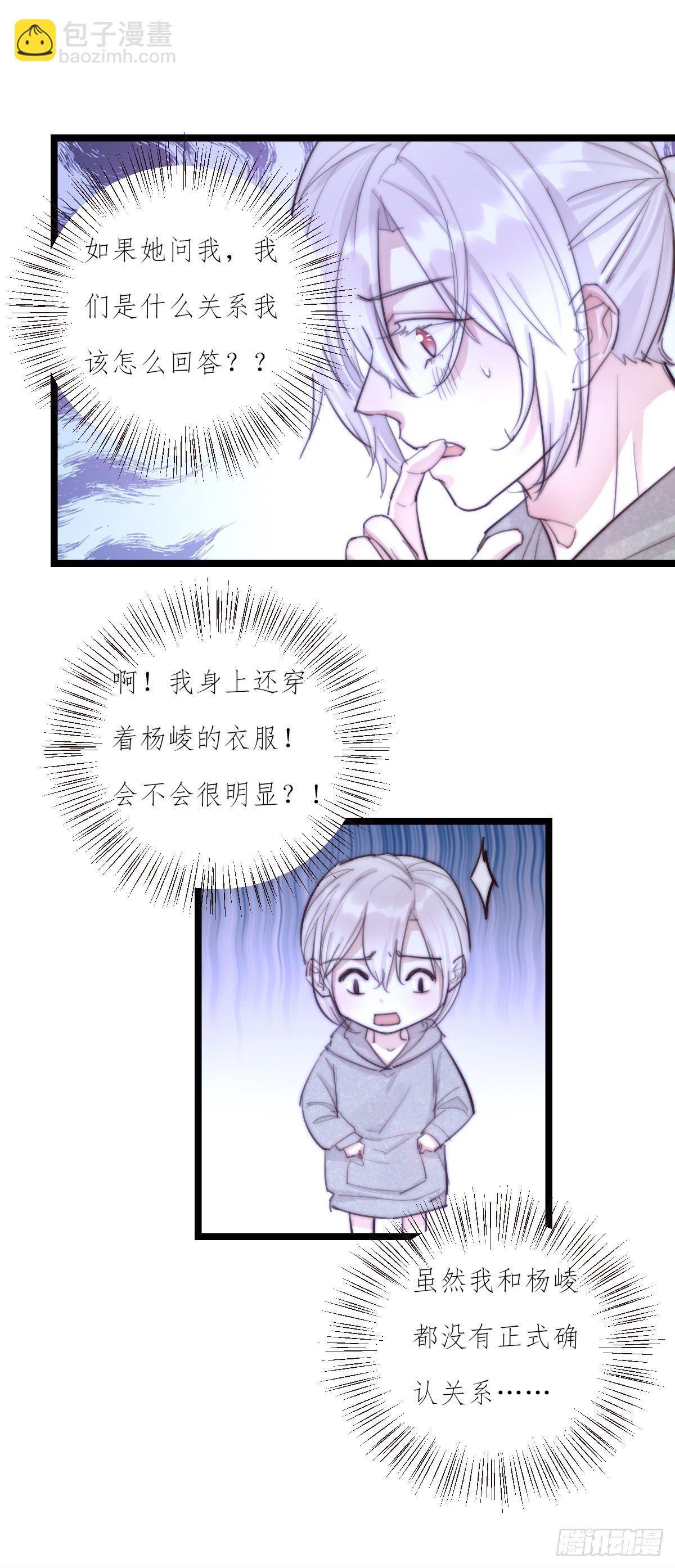 08-2 套路 （下）14