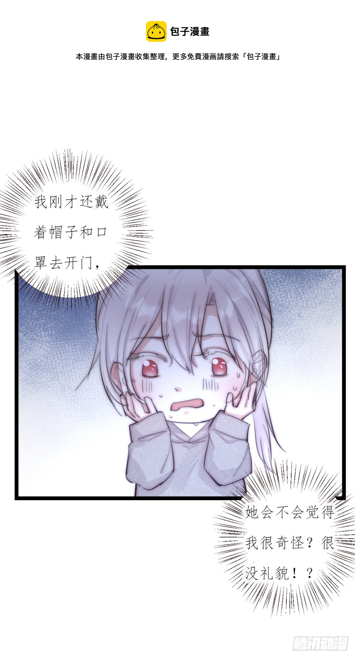 08-2 套路 （下）15