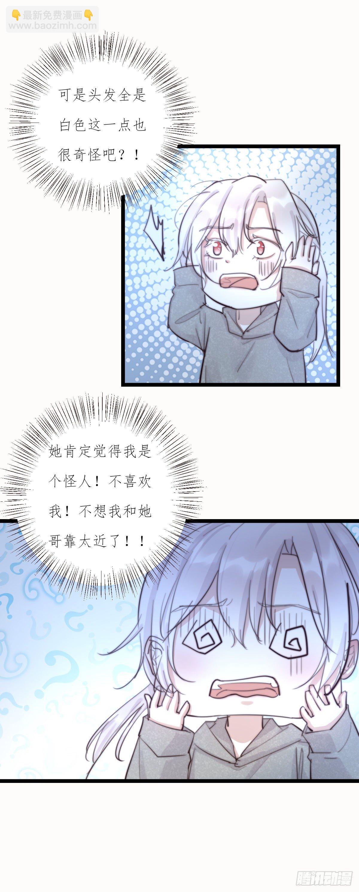 08-2 套路 （下）16