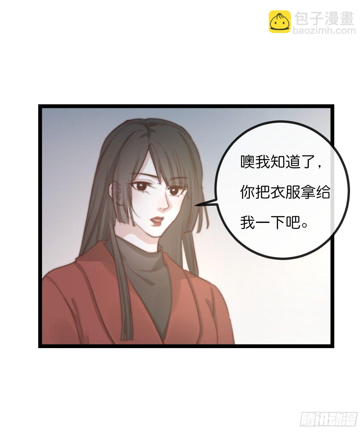 08-2 套路 （下）17