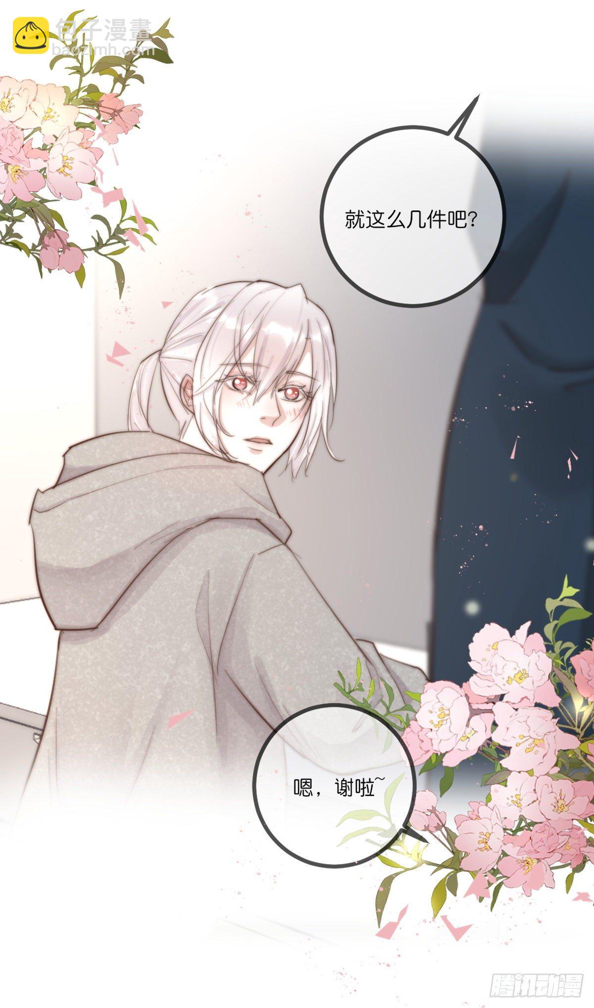 08-2 套路 （下）21