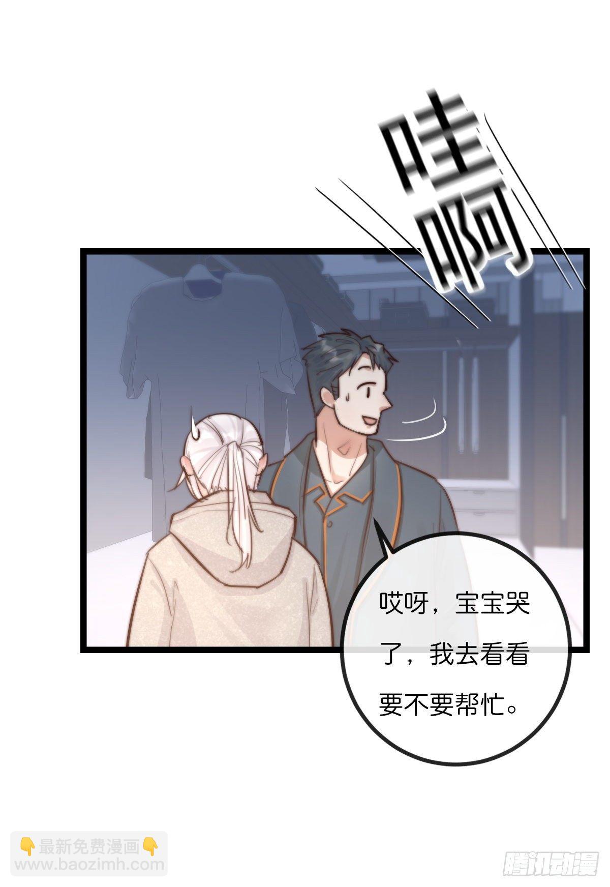 08-2 套路 （下）24
