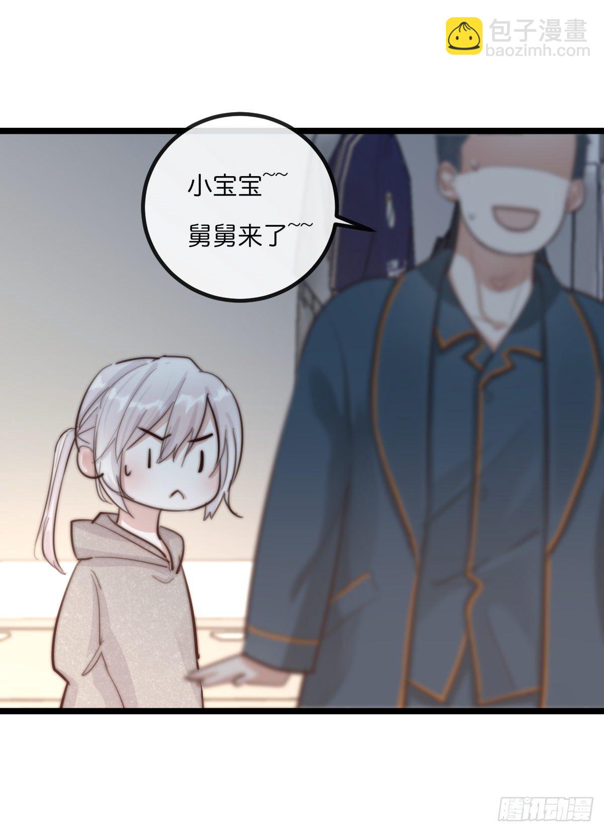 08-2 套路 （下）25
