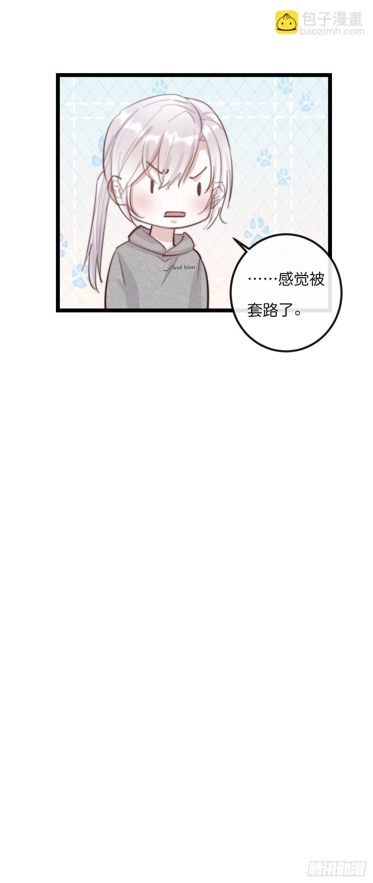 08-2 套路 （下）26
