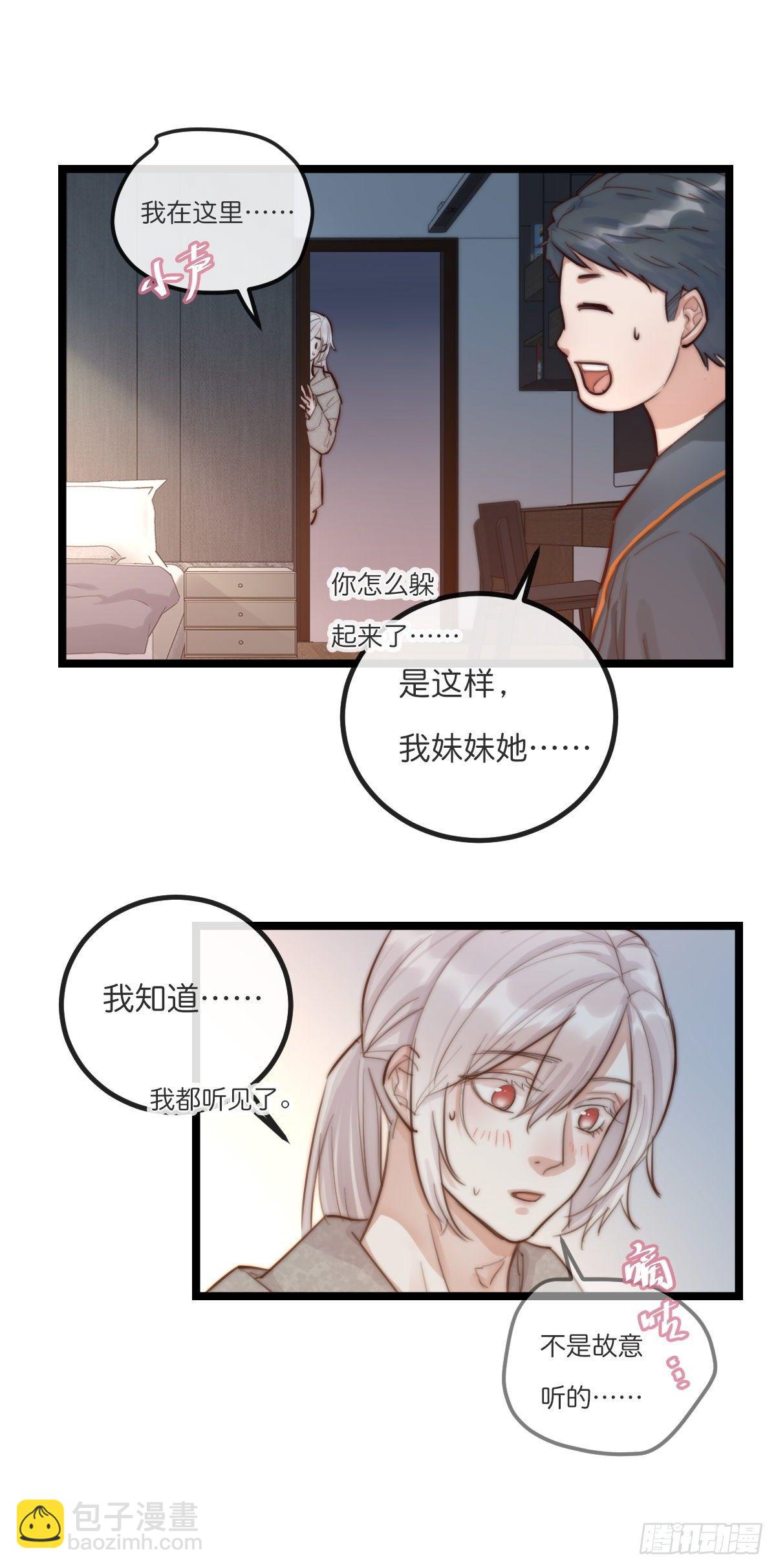 08-2 套路 （下）4