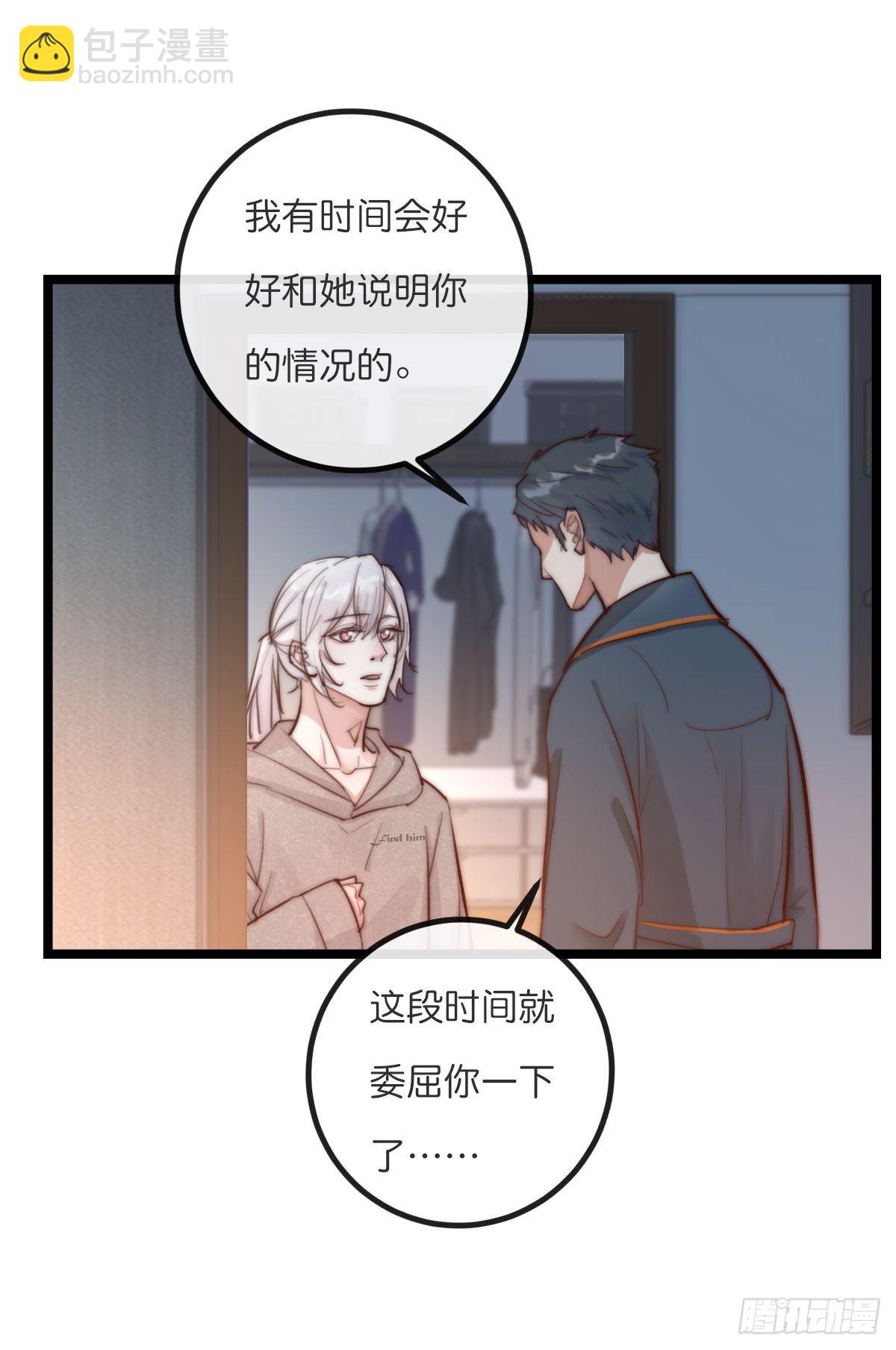 08-2 套路 （下）5
