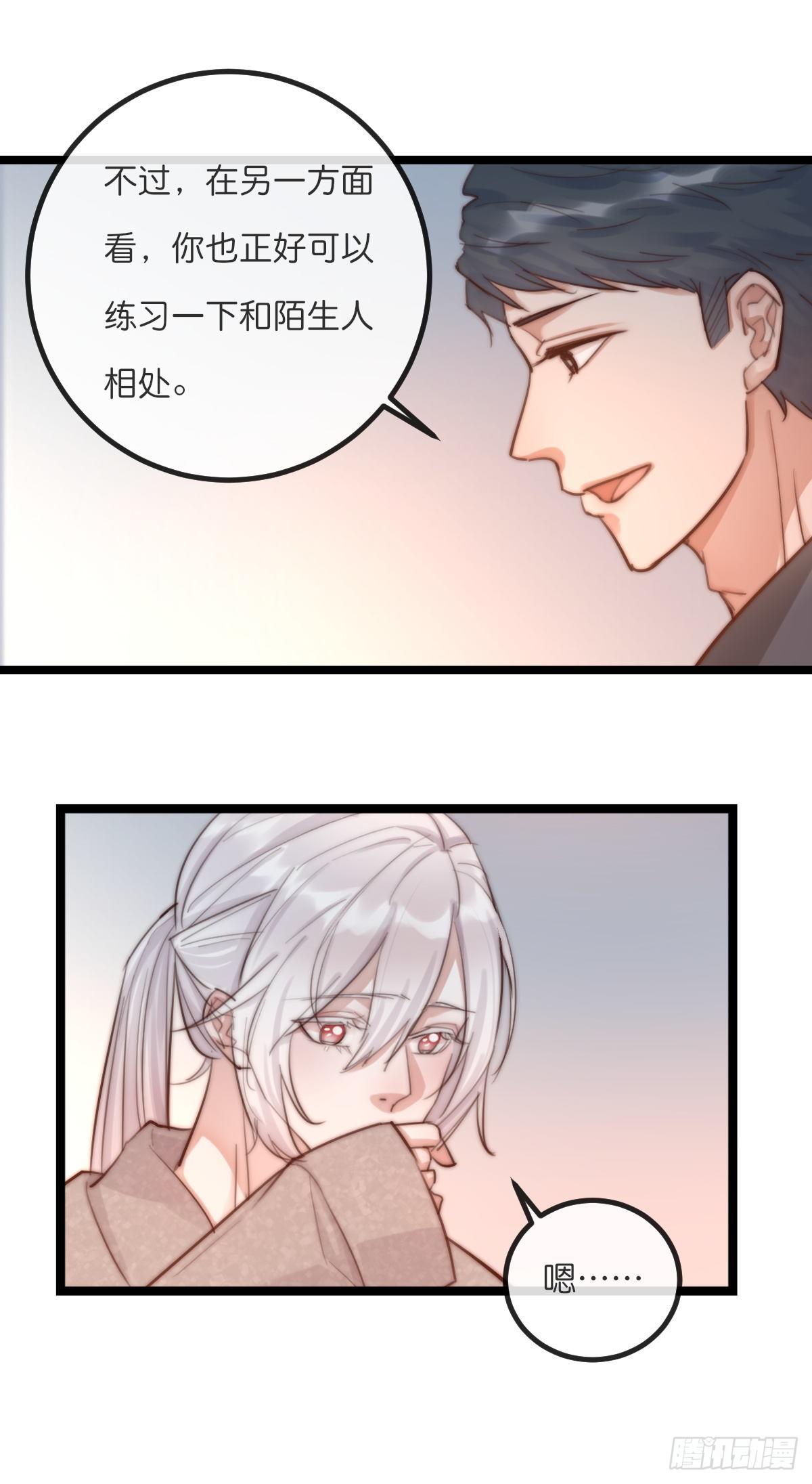 08-2 套路 （下）6