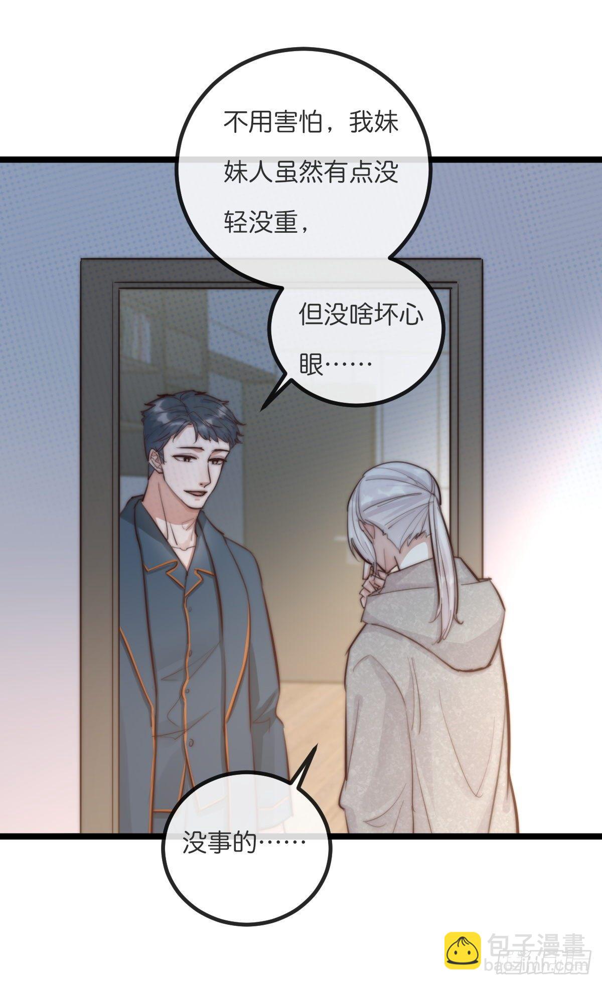 08-2 套路 （下）7