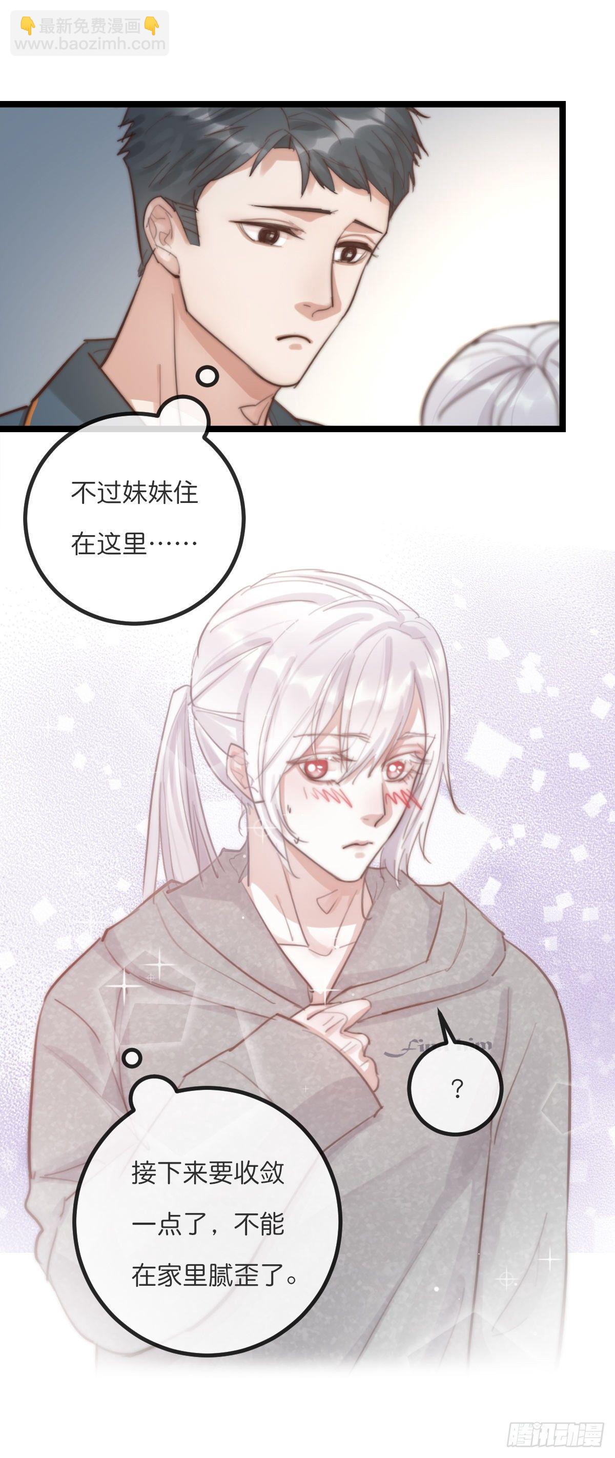 08-2 套路 （下）8