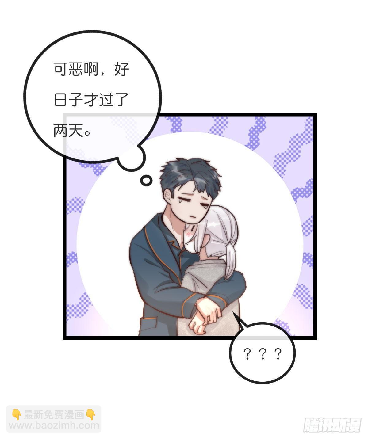 08-2 套路 （下）9