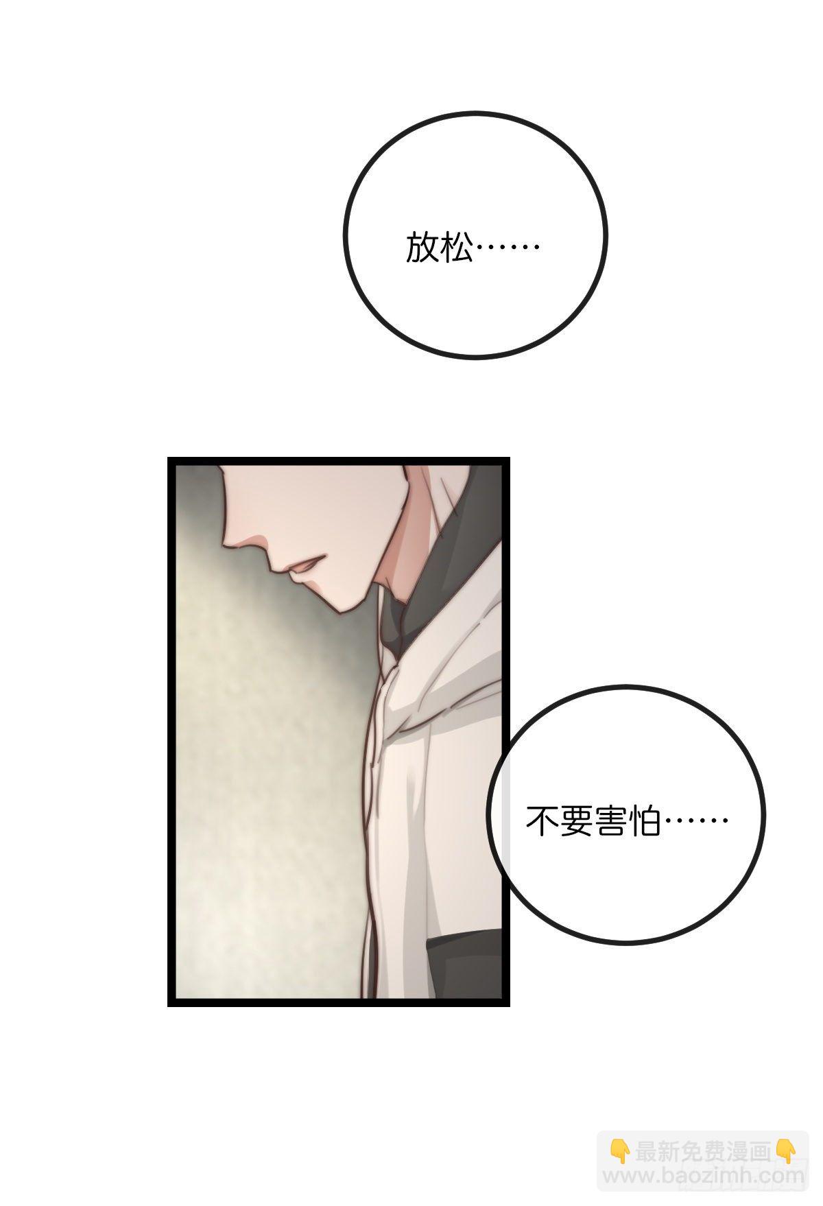 8-3 治疗 (上)1