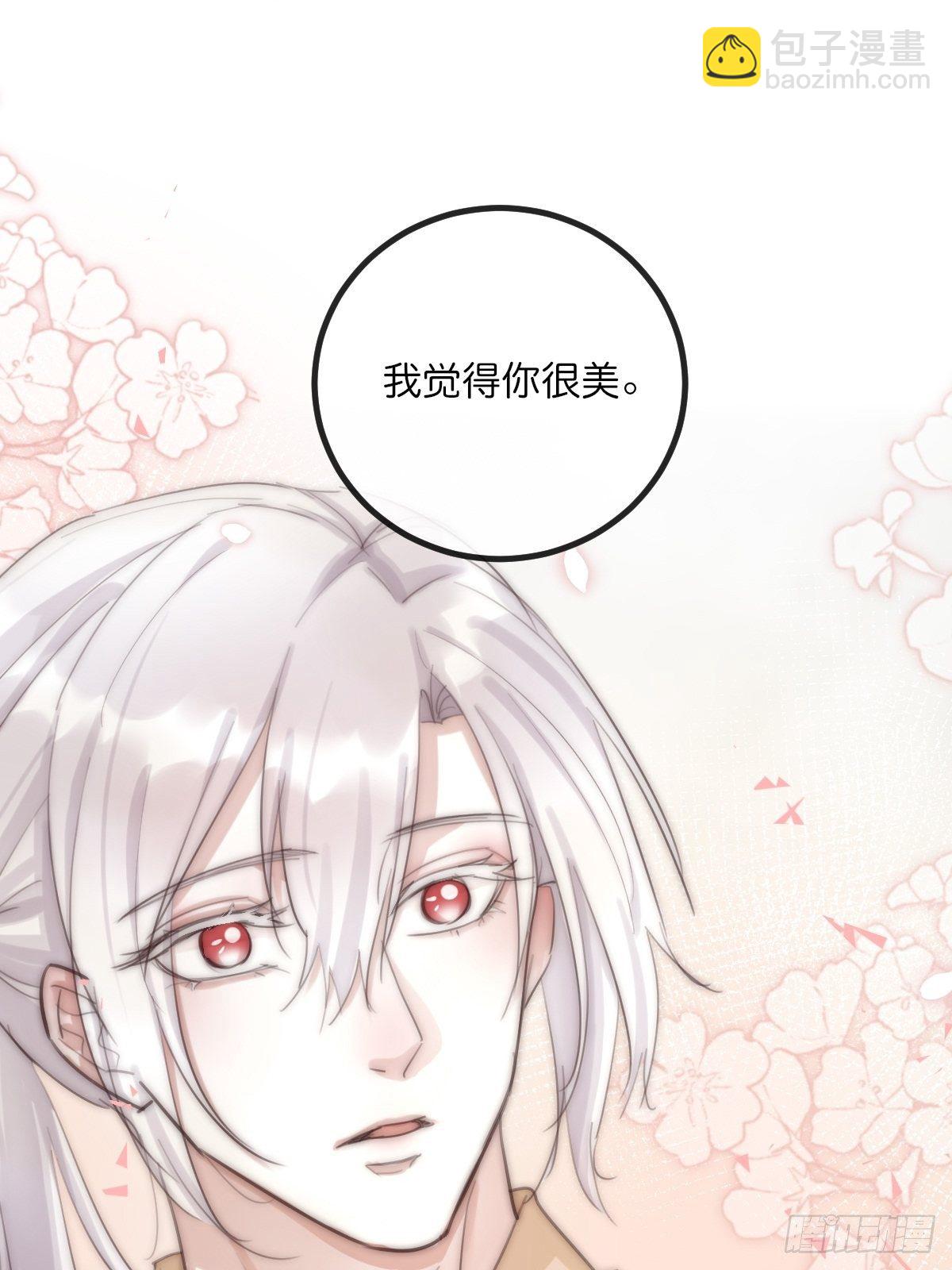 8-3 治疗 (上)12