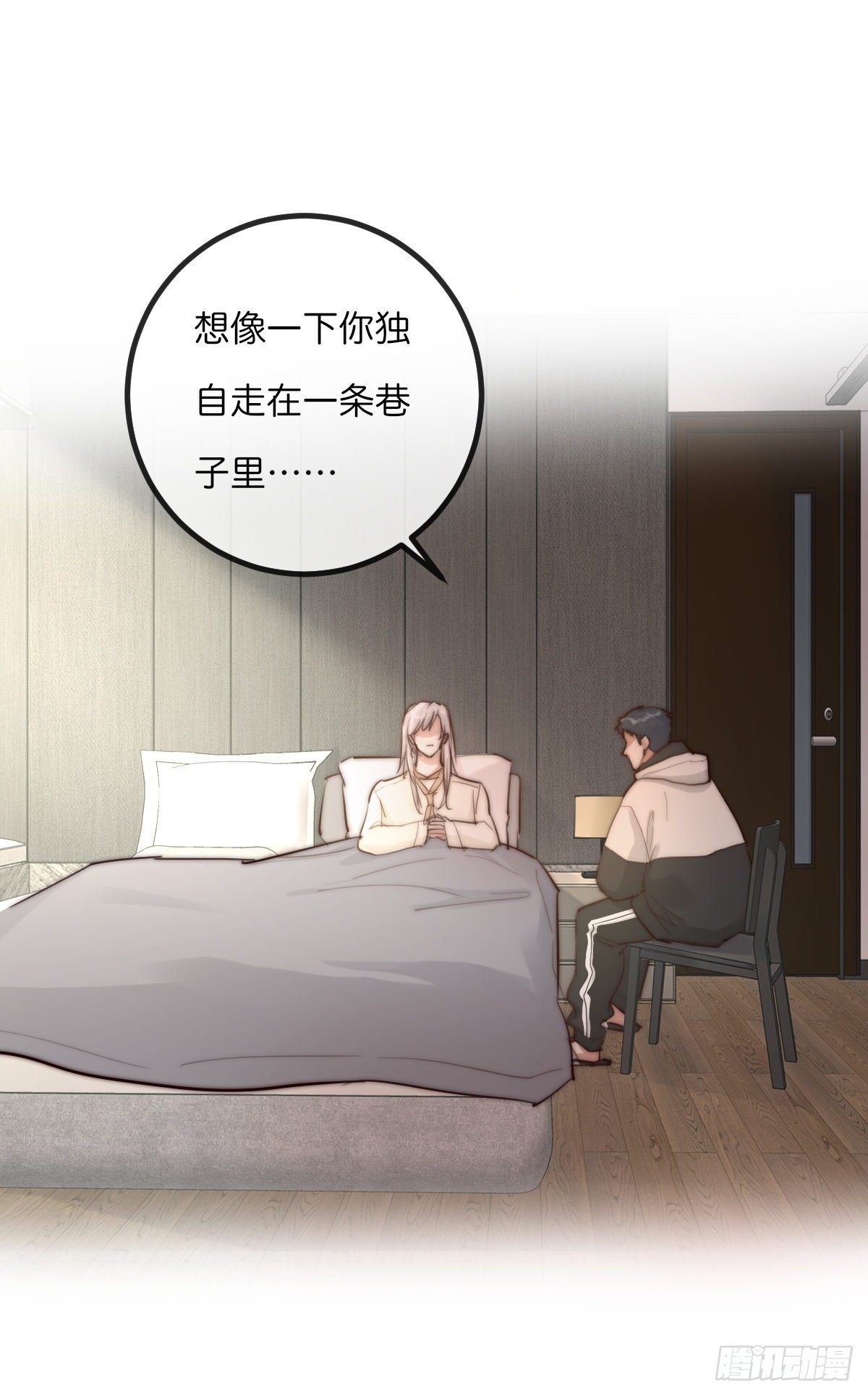 8-3 治疗 (上)2