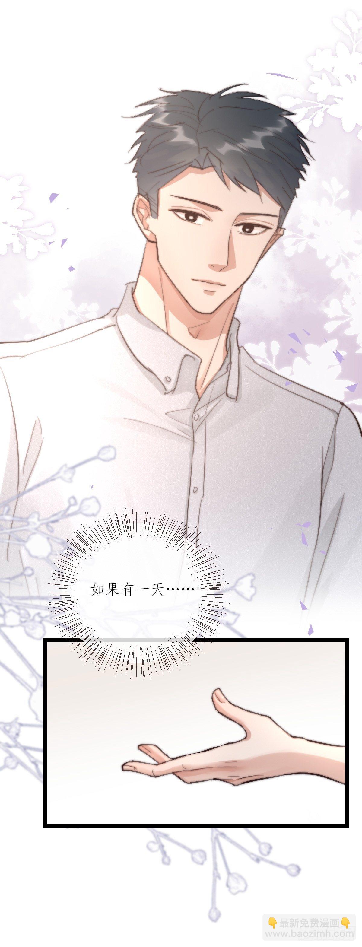 8-3 治疗 (上)20