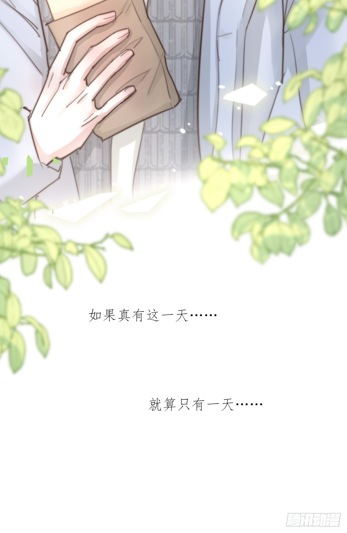 8-3 治疗 (上)25