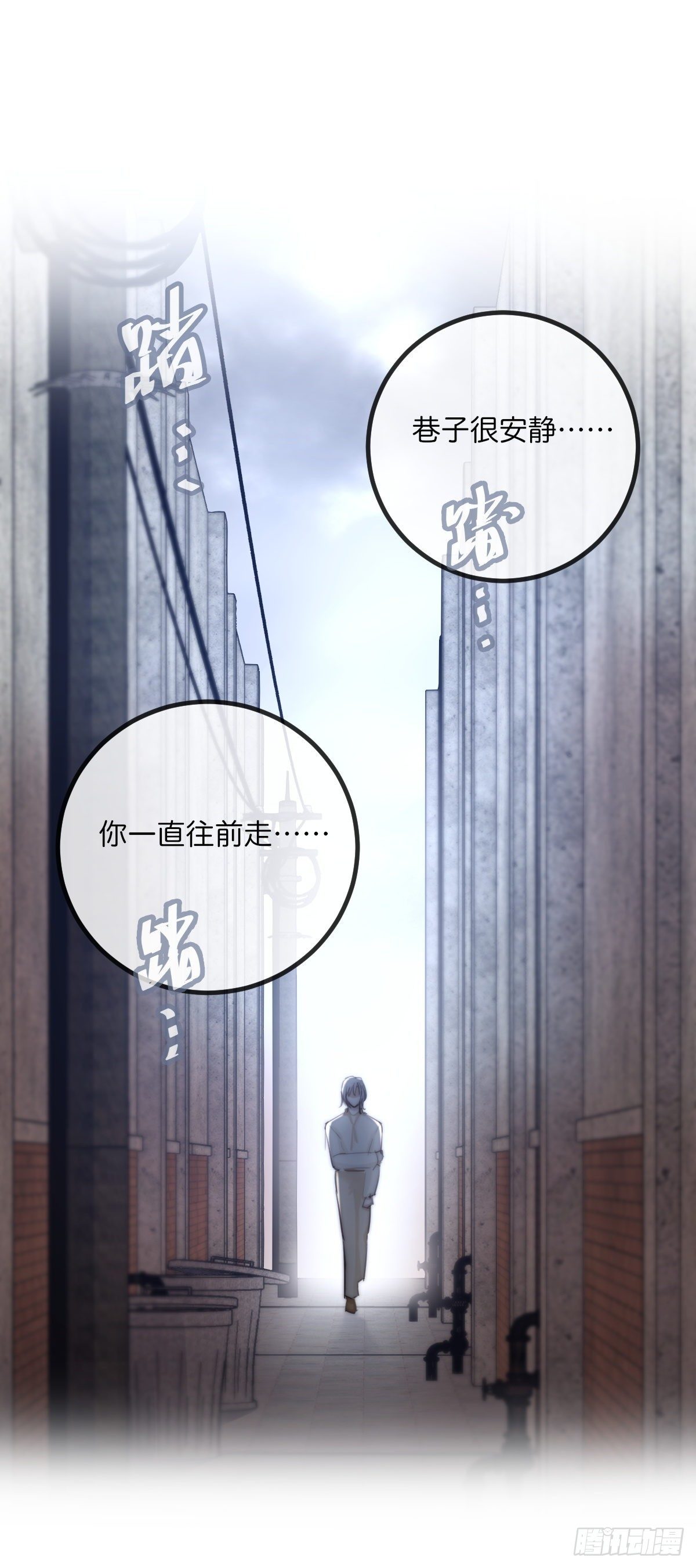 8-3 治疗 (上)3