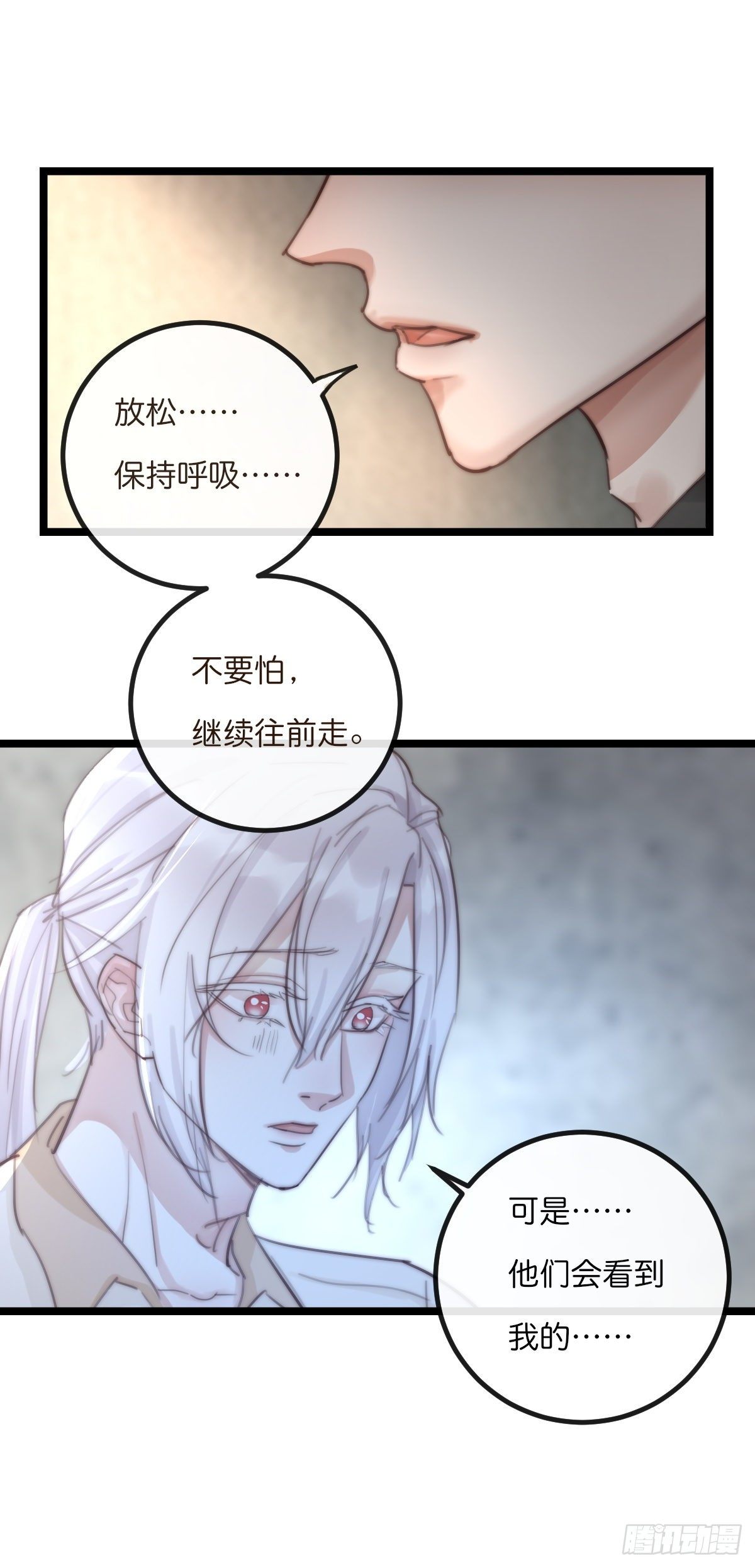 8-3 治疗 (上)6