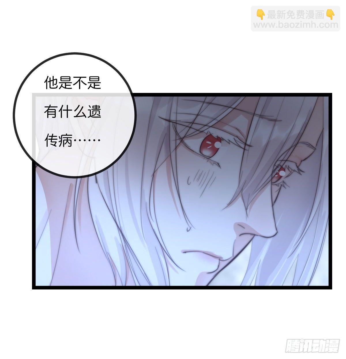 8-3 治疗 (上)9
