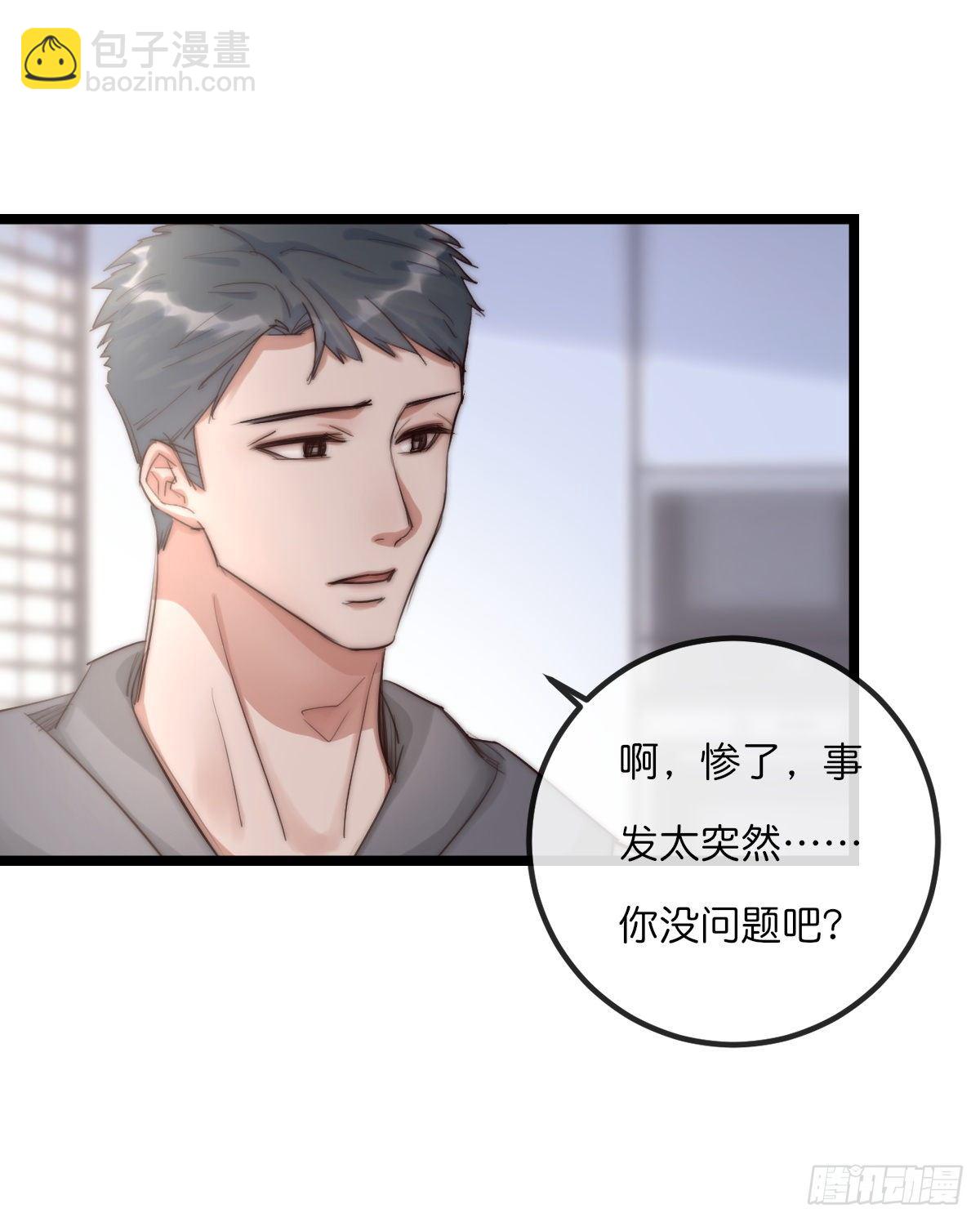 10-1 下定决心11