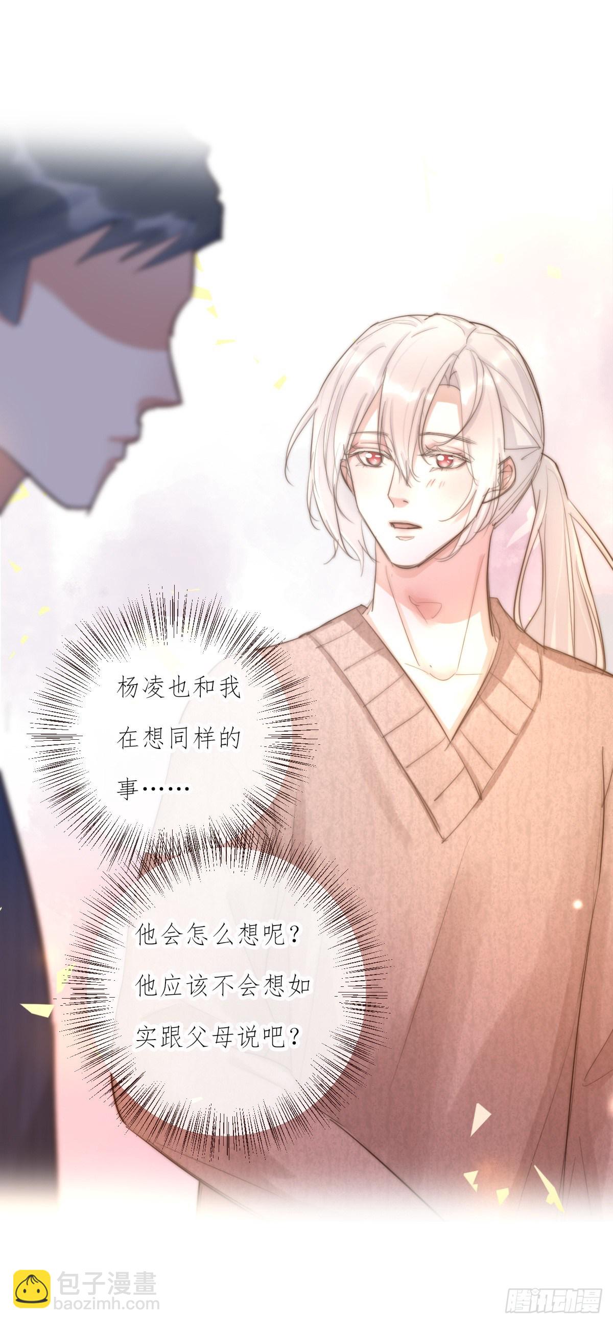 10-1 下定决心14