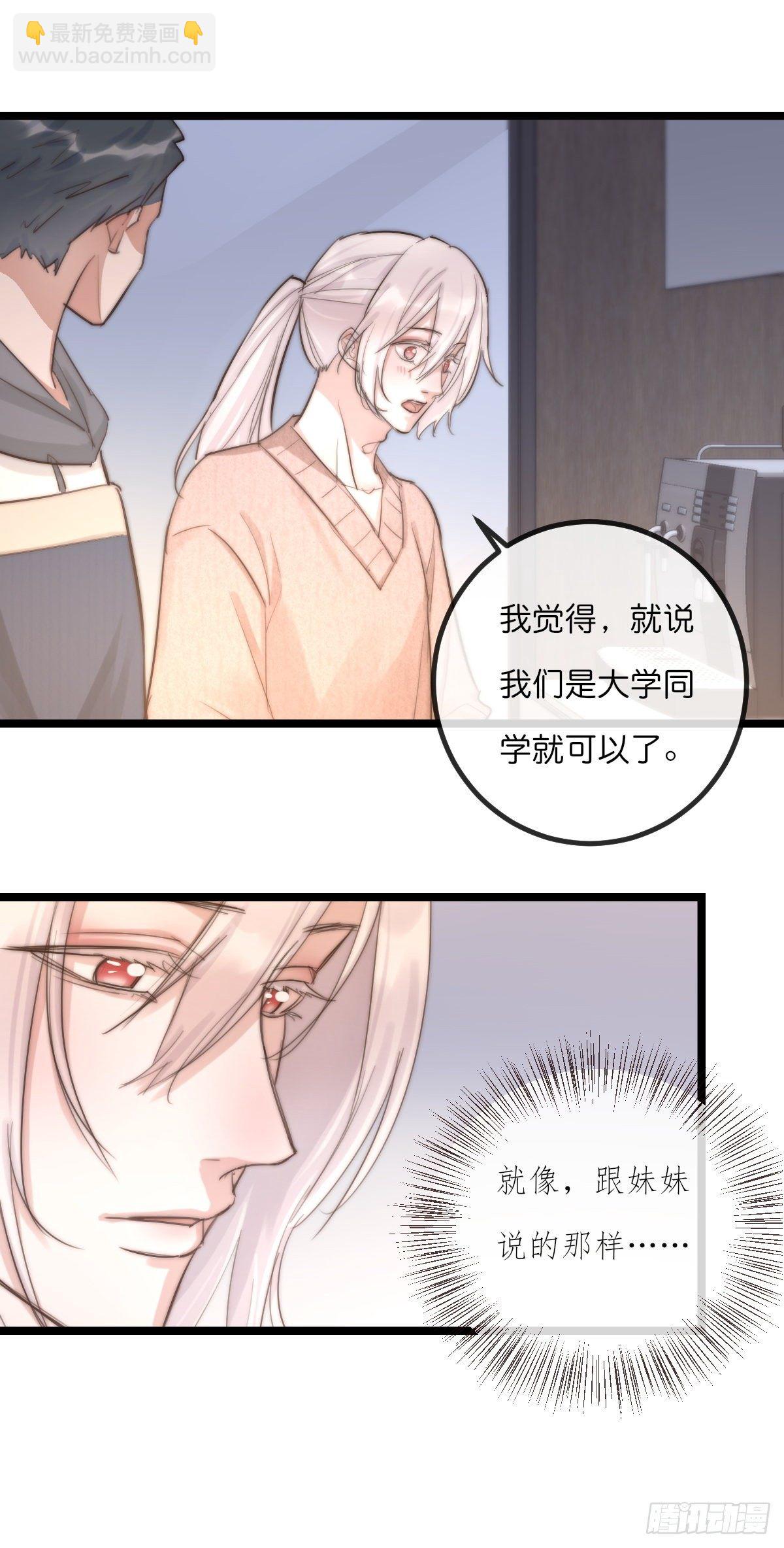 10-1 下定决心15