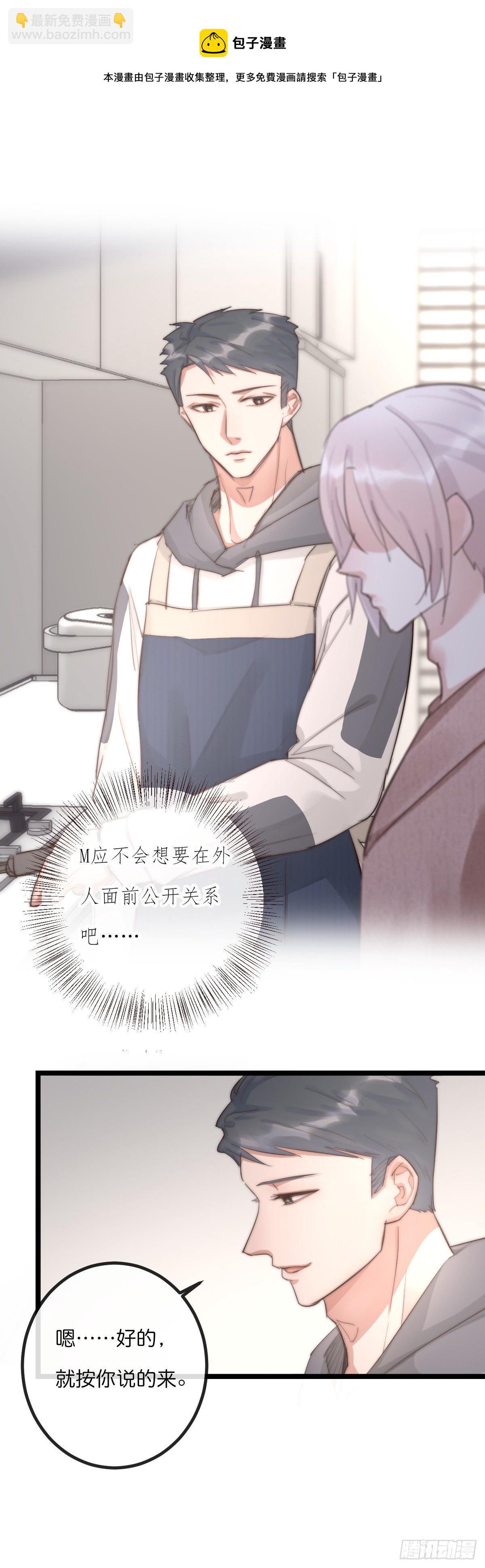 10-1 下定决心16