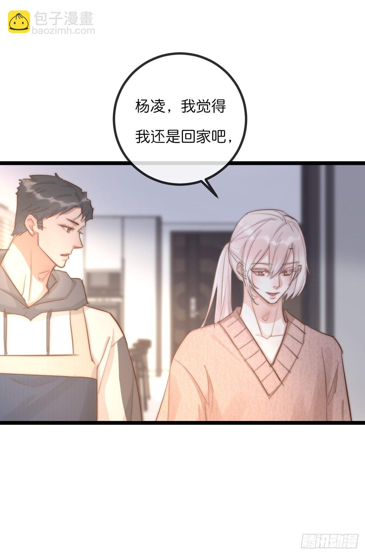 10-1 下定决心18