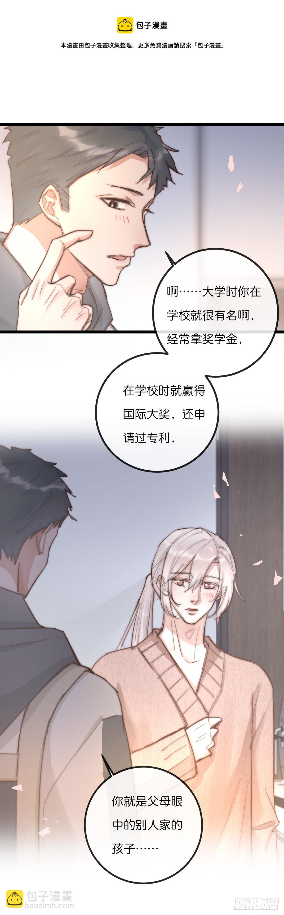 10-1 下定决心20