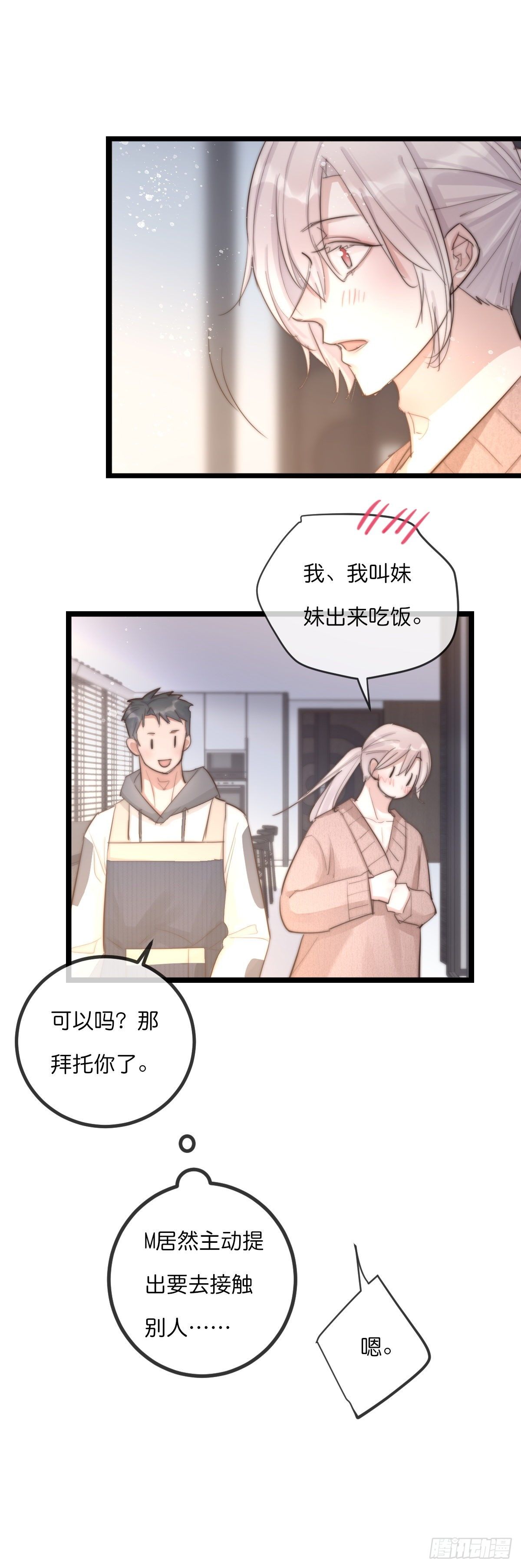 10-1 下定决心26