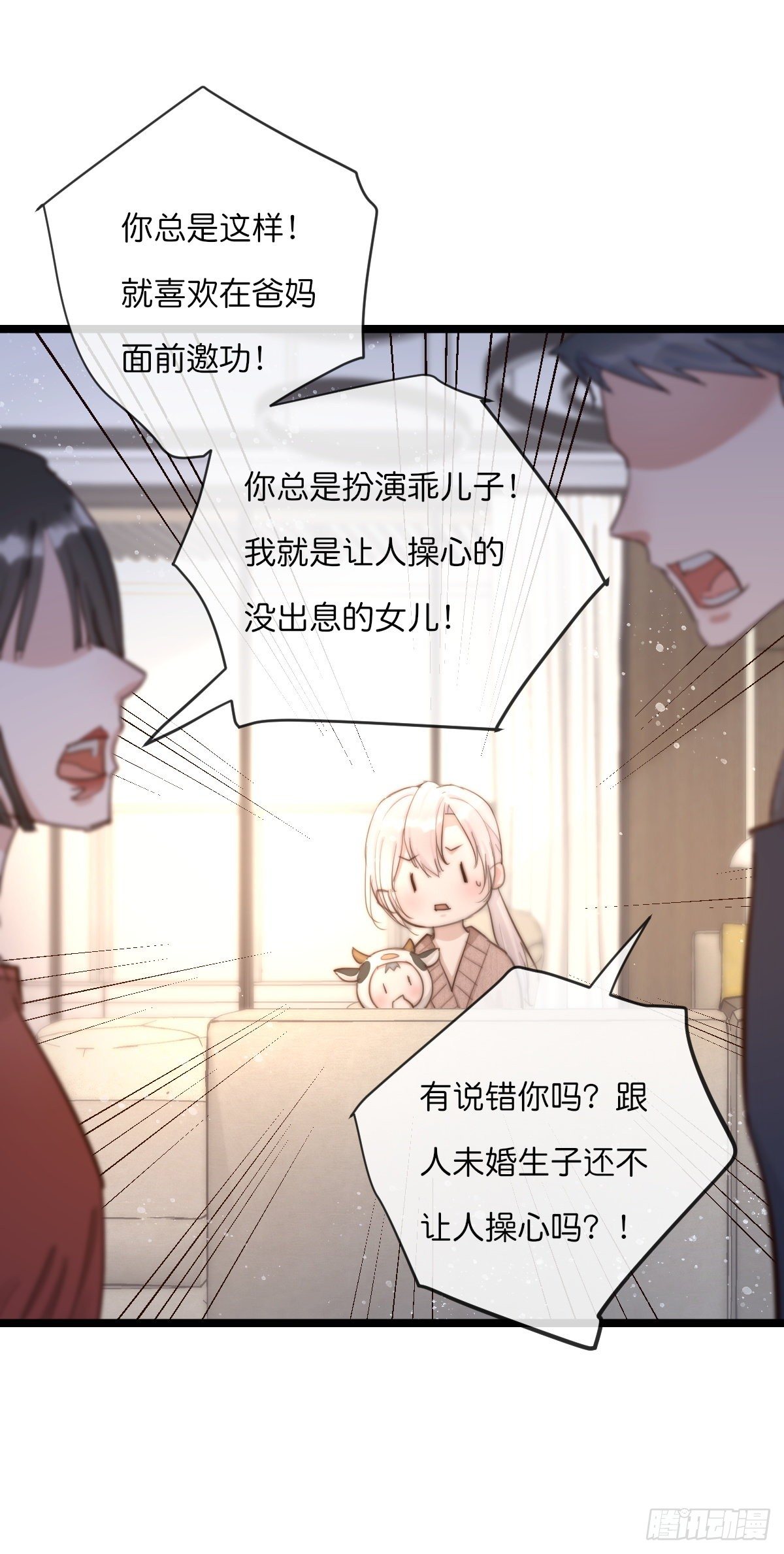 10-1 下定决心5