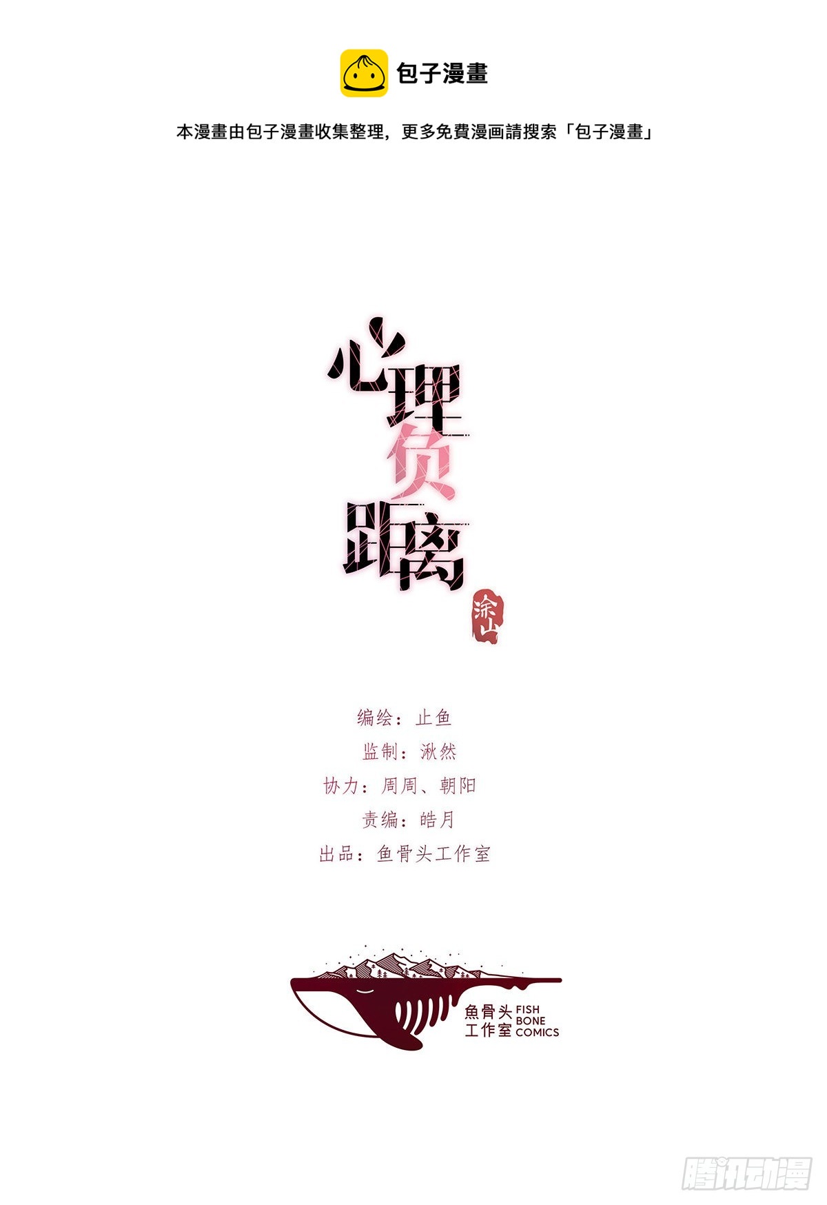 011-1 上 女装大佬0