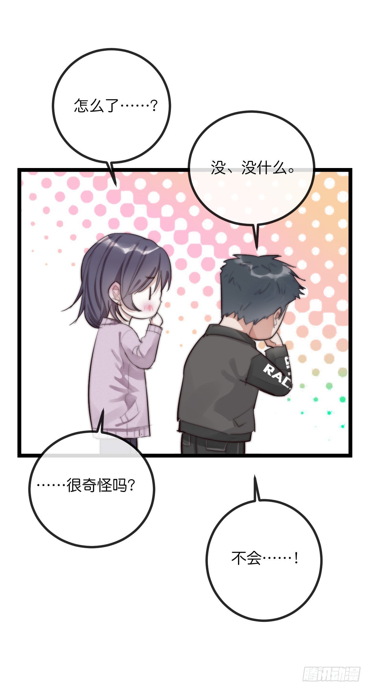 011-1 上 女装大佬15