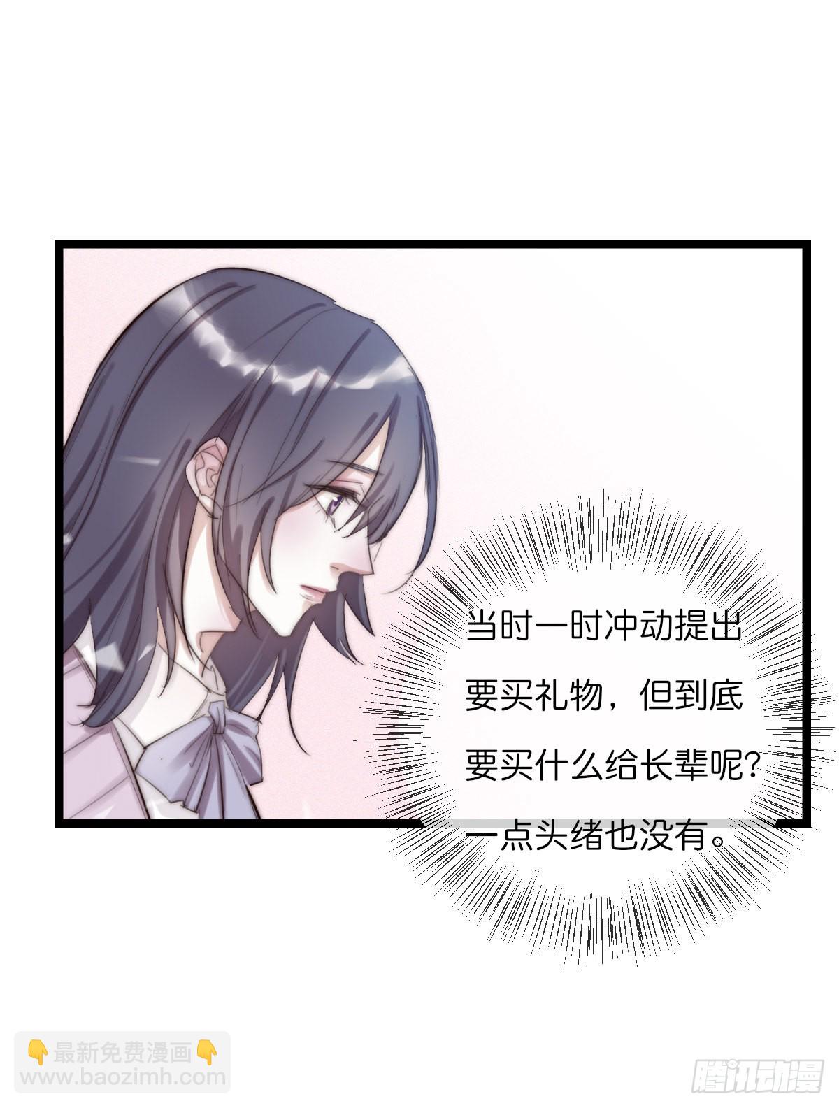 011-1 上 女装大佬18
