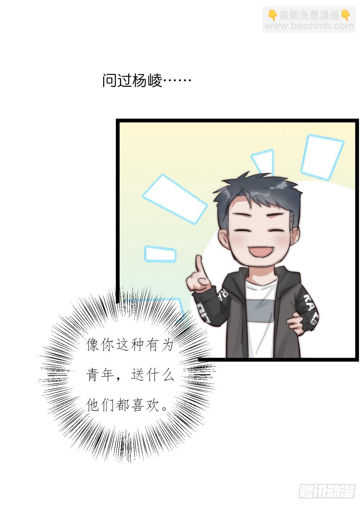 011-1 上 女装大佬19