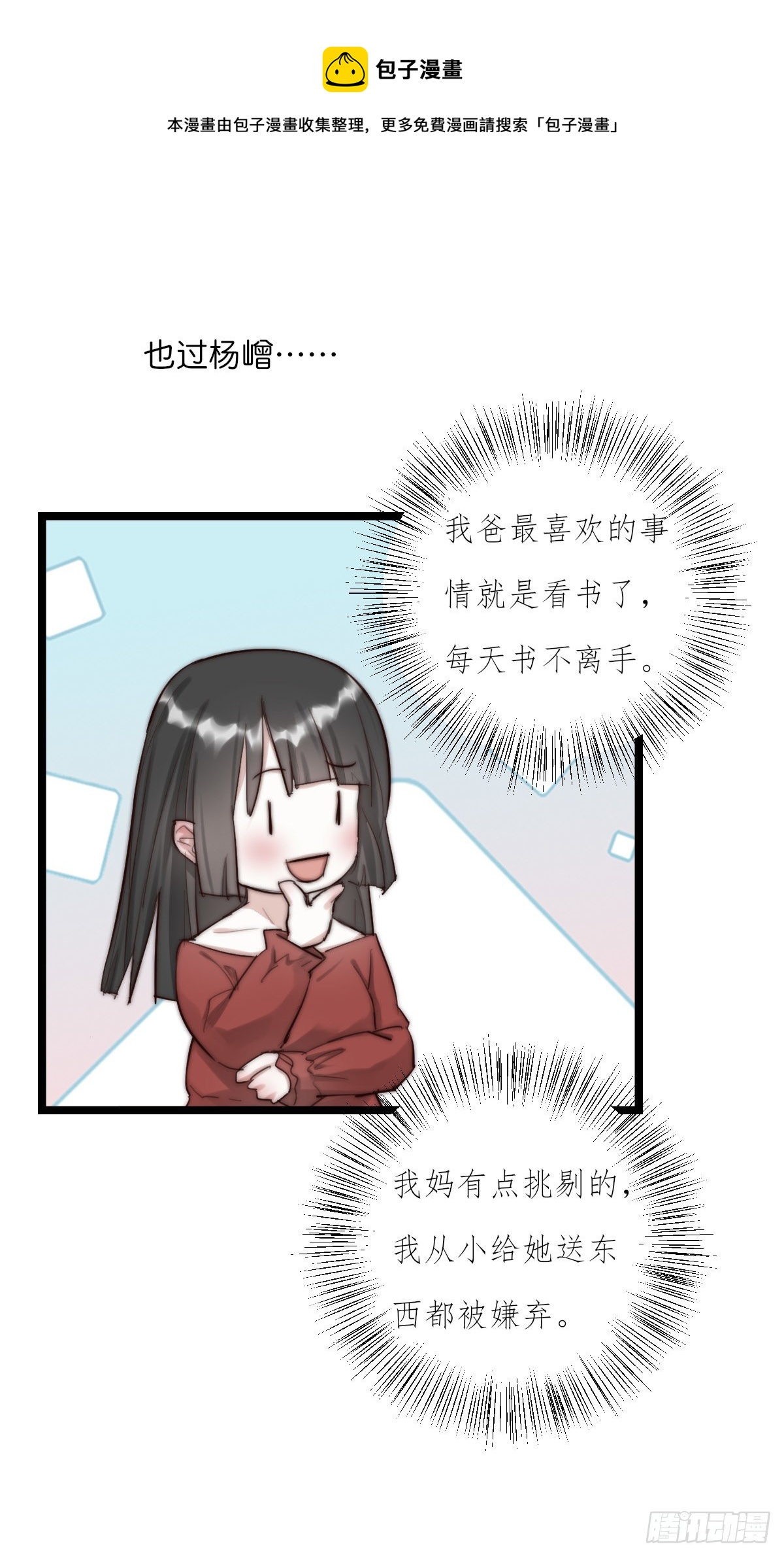 011-1 上 女装大佬20