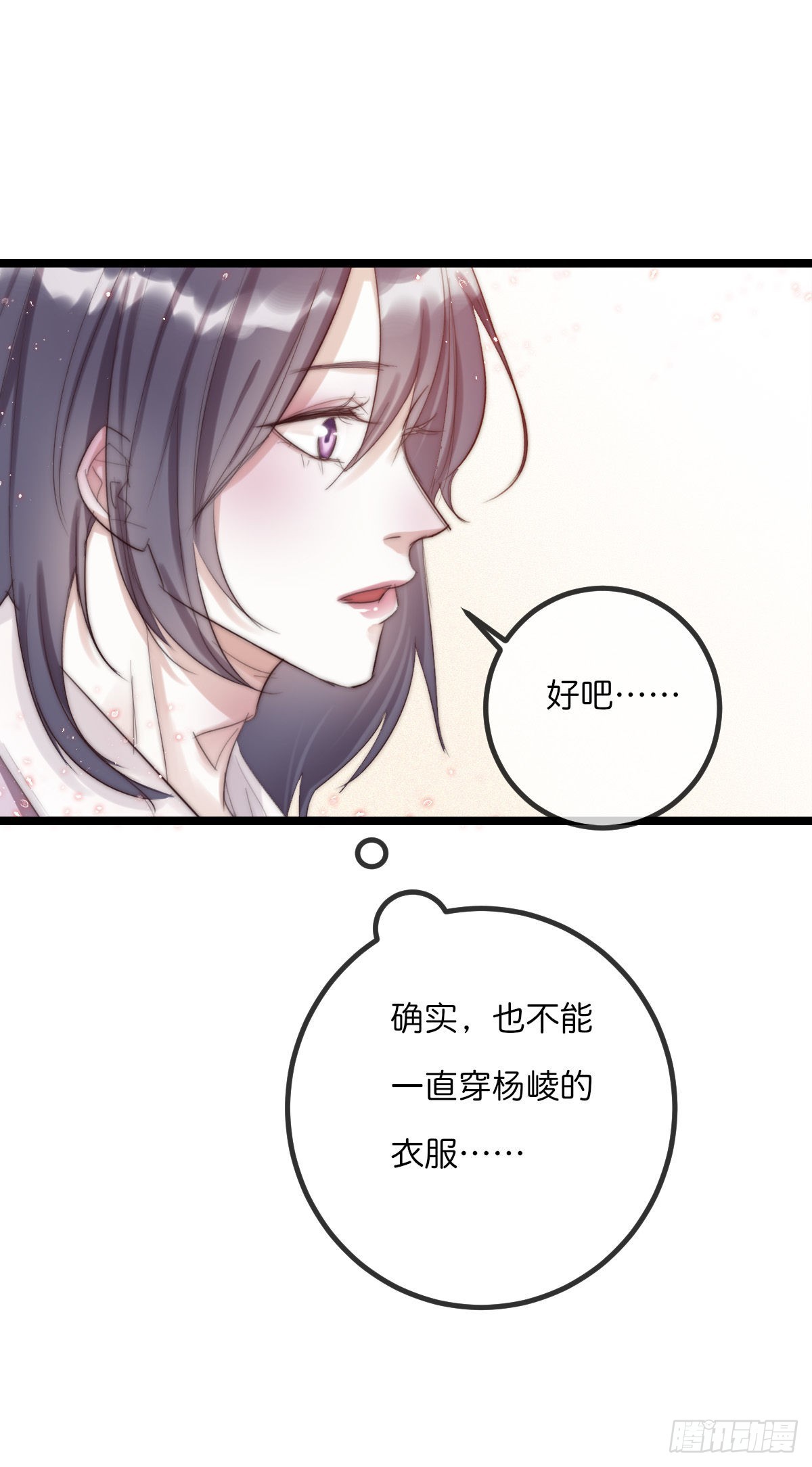 011-1 上 女装大佬24