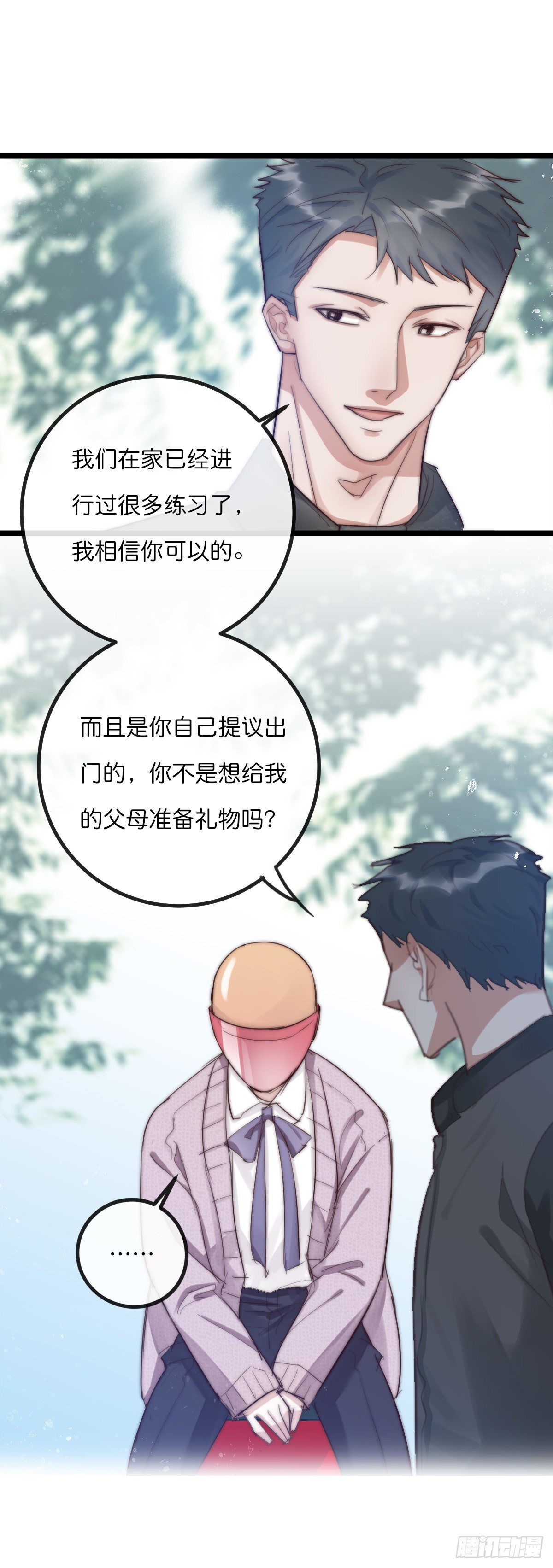 011-1 上 女装大佬7